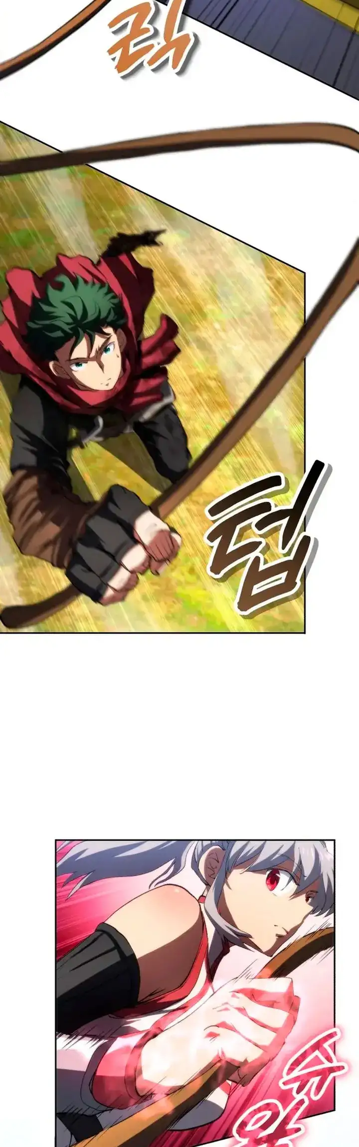 Wild Ranker capítulo 37 página 4