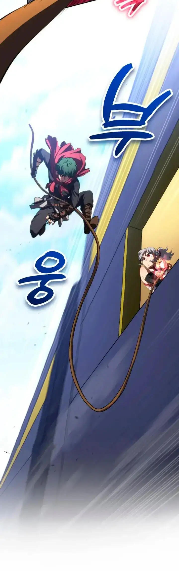 Wild Ranker capítulo 37 página 5