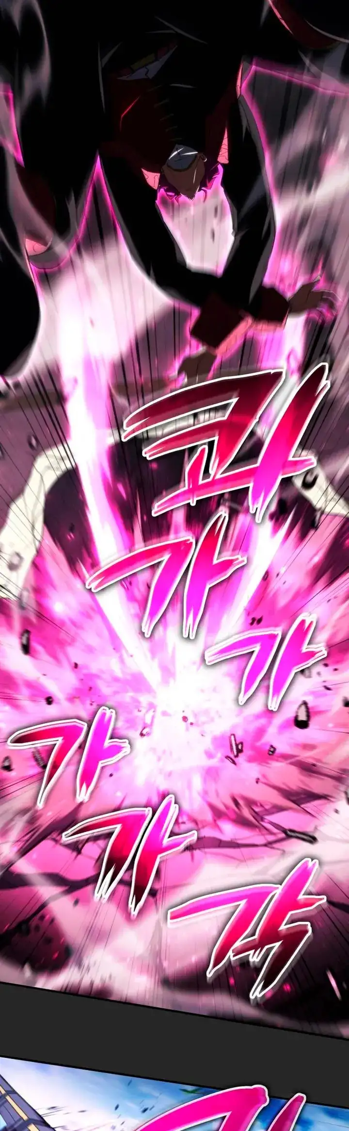 Wild Ranker capítulo 38 página 17