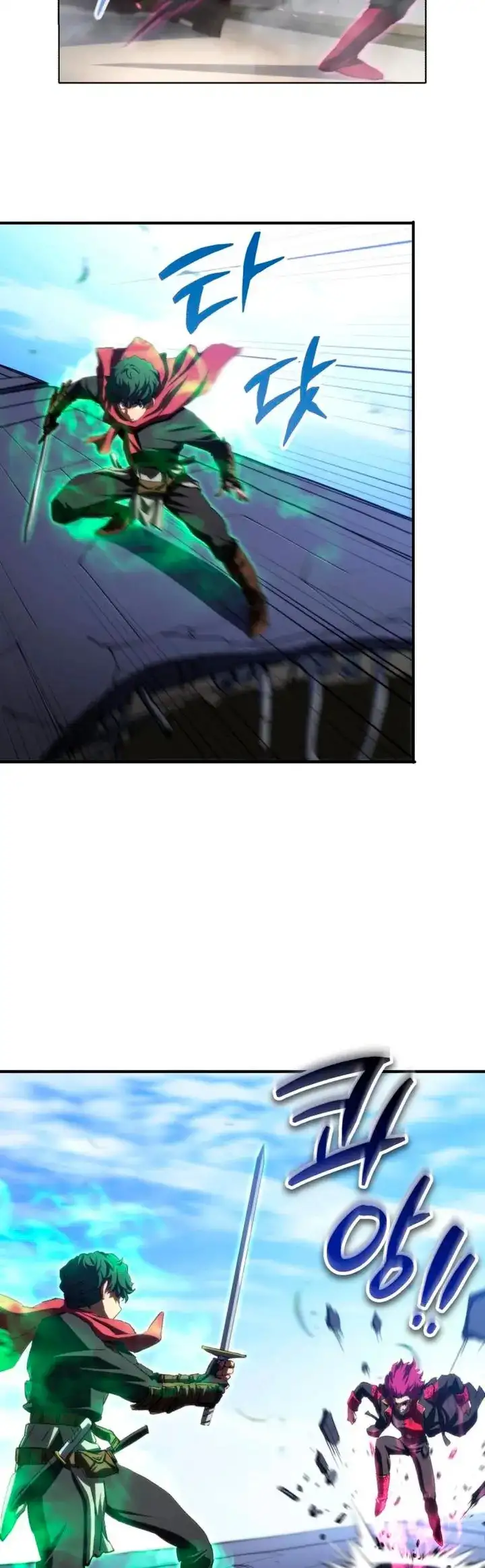 Wild Ranker capítulo 38 página 22