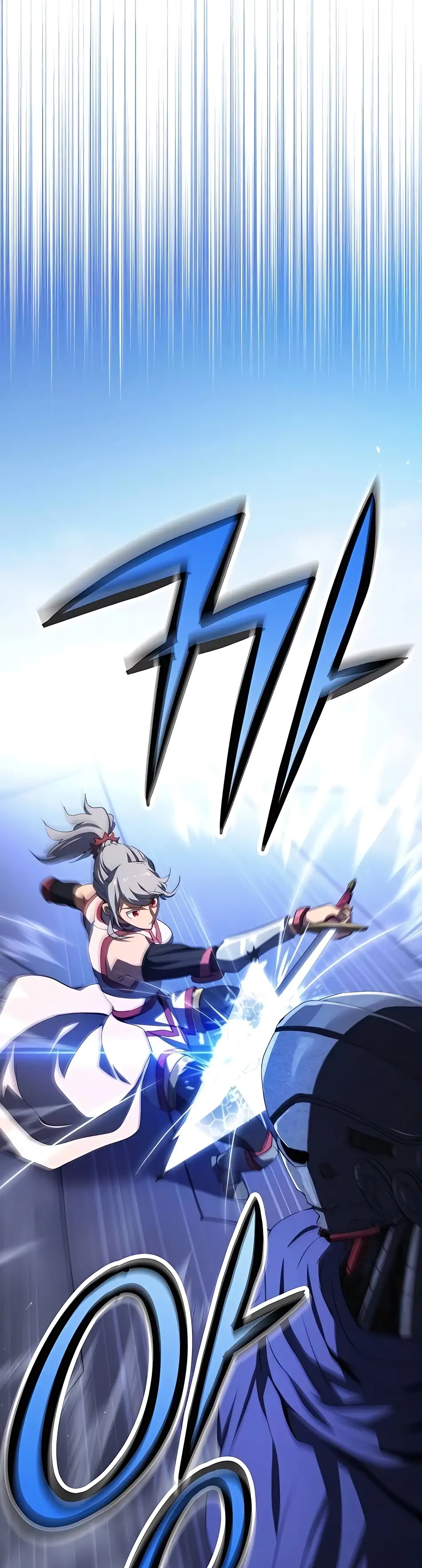 Wild Ranker capítulo 41 página 21