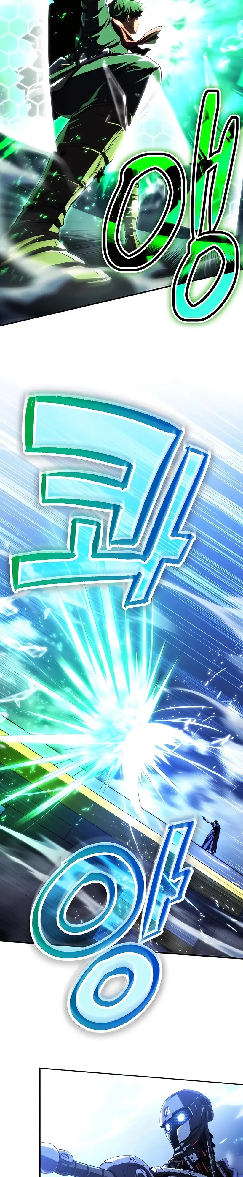 Wild Ranker capítulo 42 página 26