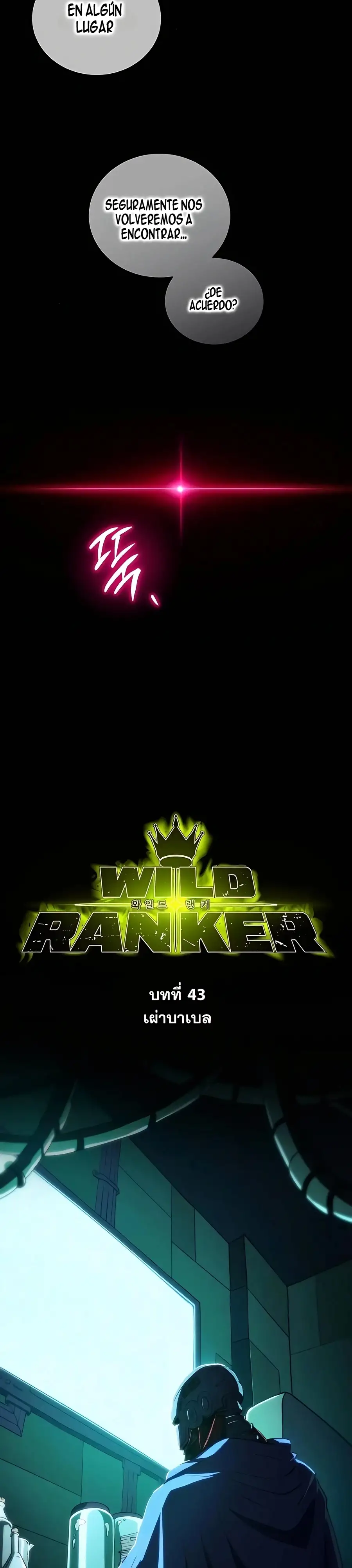 Wild Ranker capítulo 43 página 14