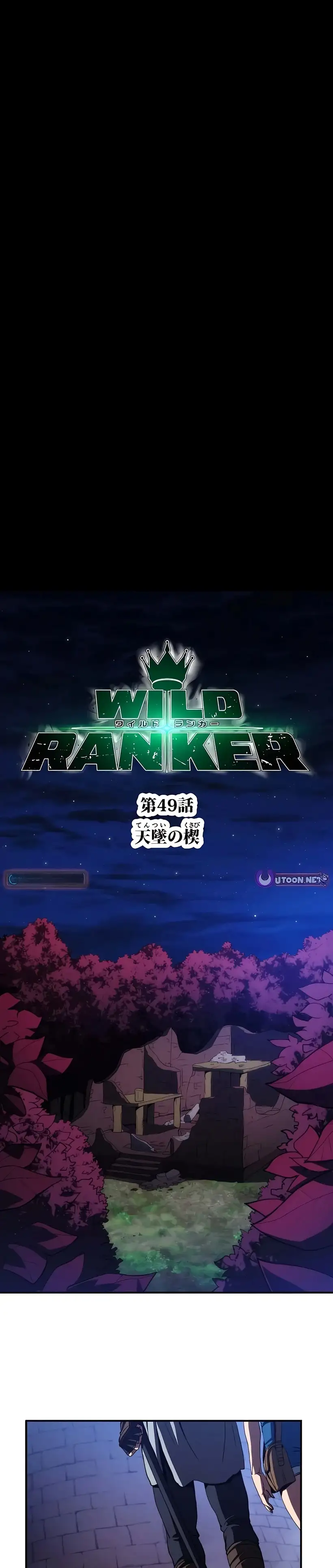 Wild Ranker - Capítulo 49 - Página 1 - LectorTMOo