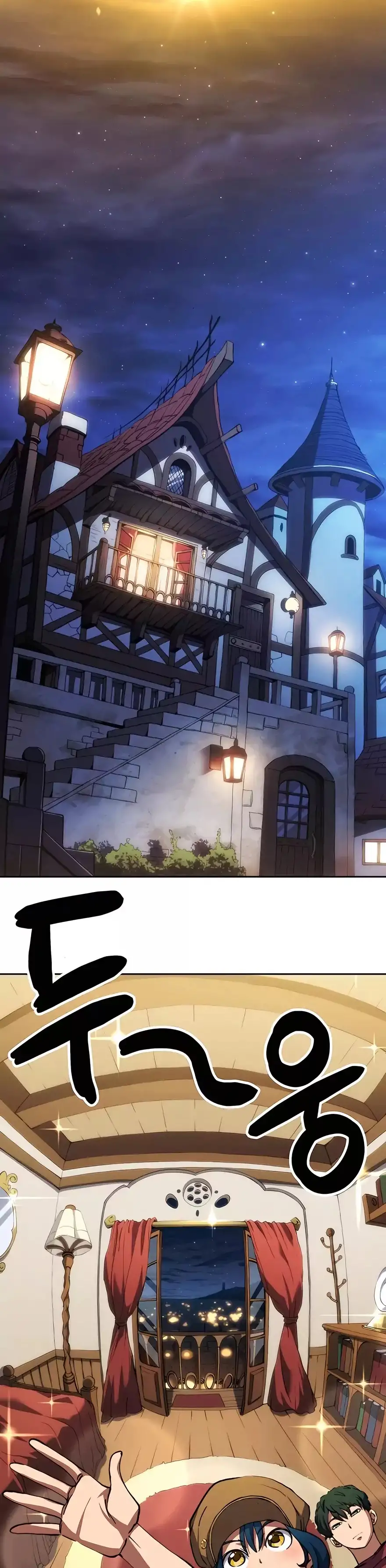 Wild Ranker capítulo 5 página 15