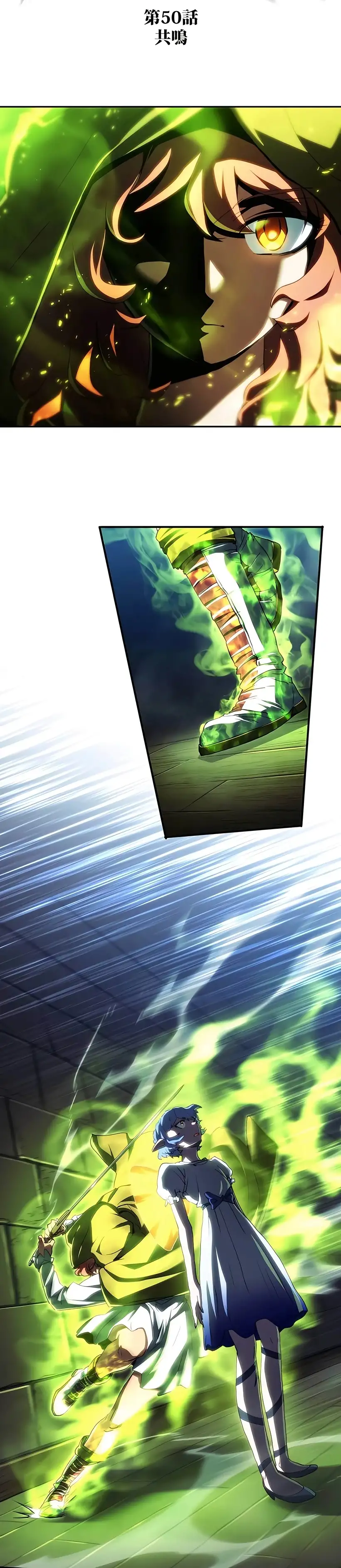 Wild Ranker capítulo 50 página 9