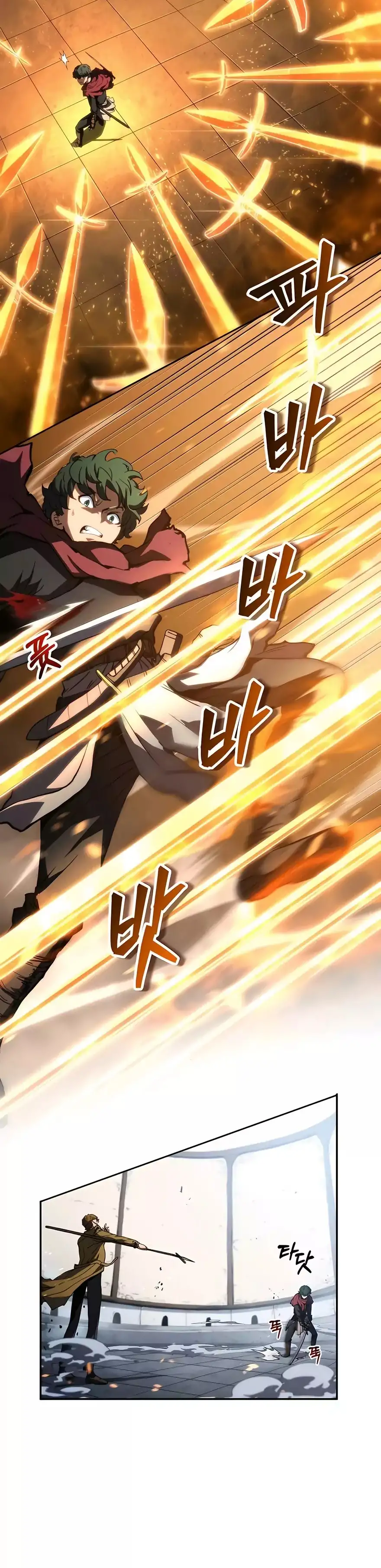 Wild Ranker capítulo 7 página 6