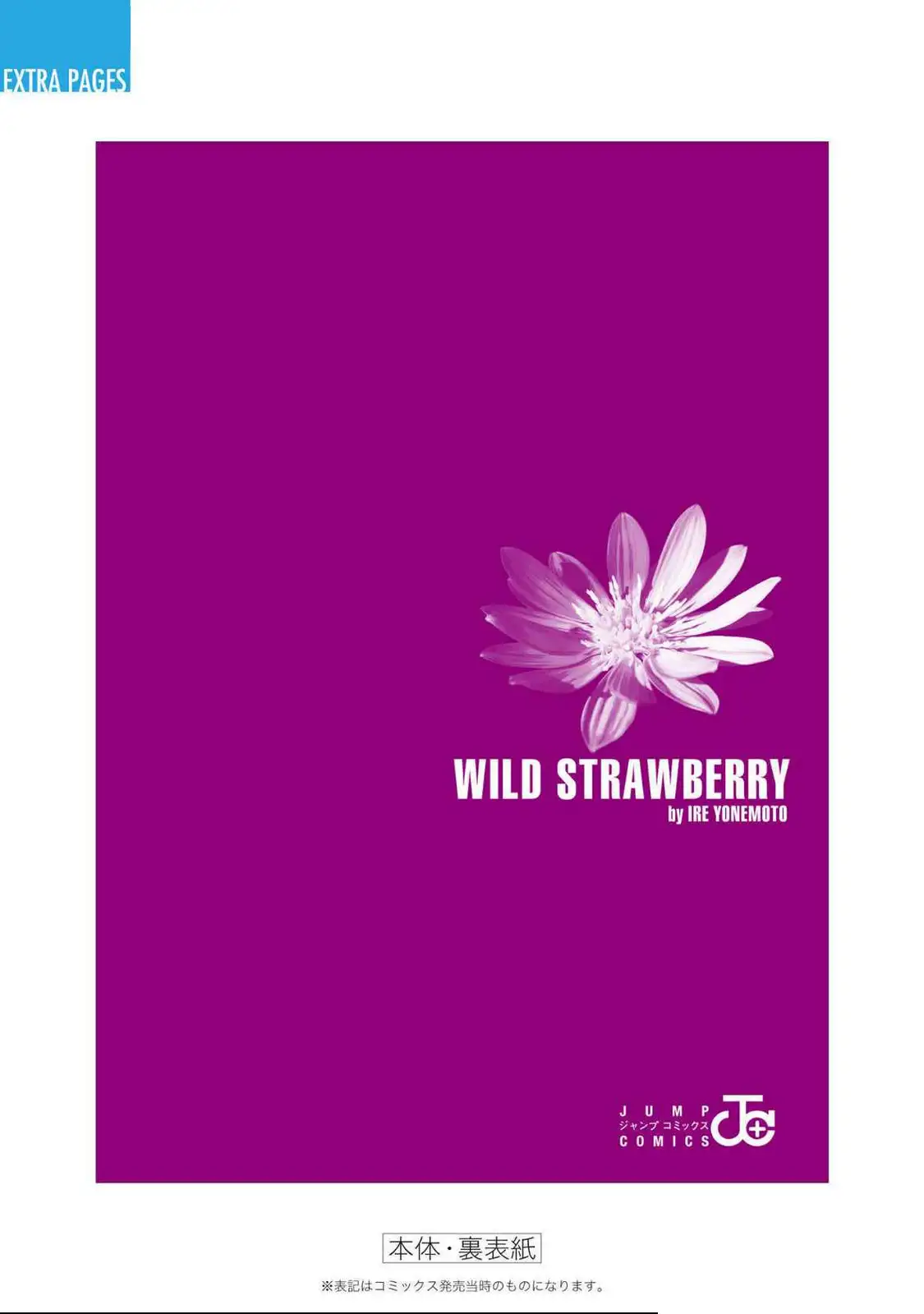 Wild Strawberry - Capítulo 26 - Página 24 - LectorTMOo
