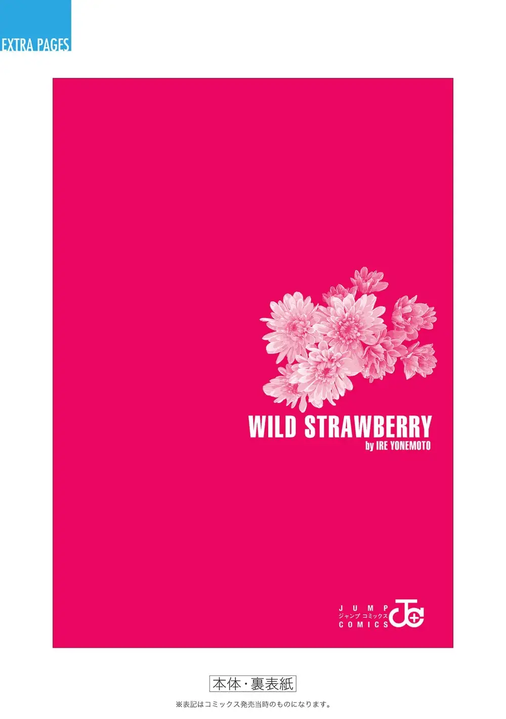 Wild Strawberry - Capítulo 4 - Página 37 - LectorTMOo
