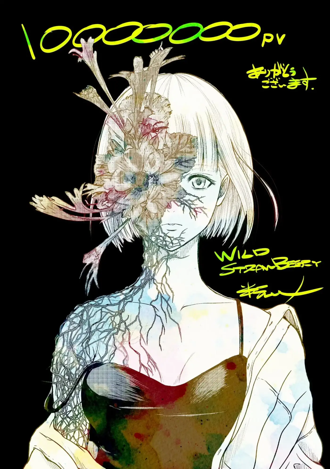 Wild Strawberry - Capítulo 4 - Página 43 - LectorTMOo