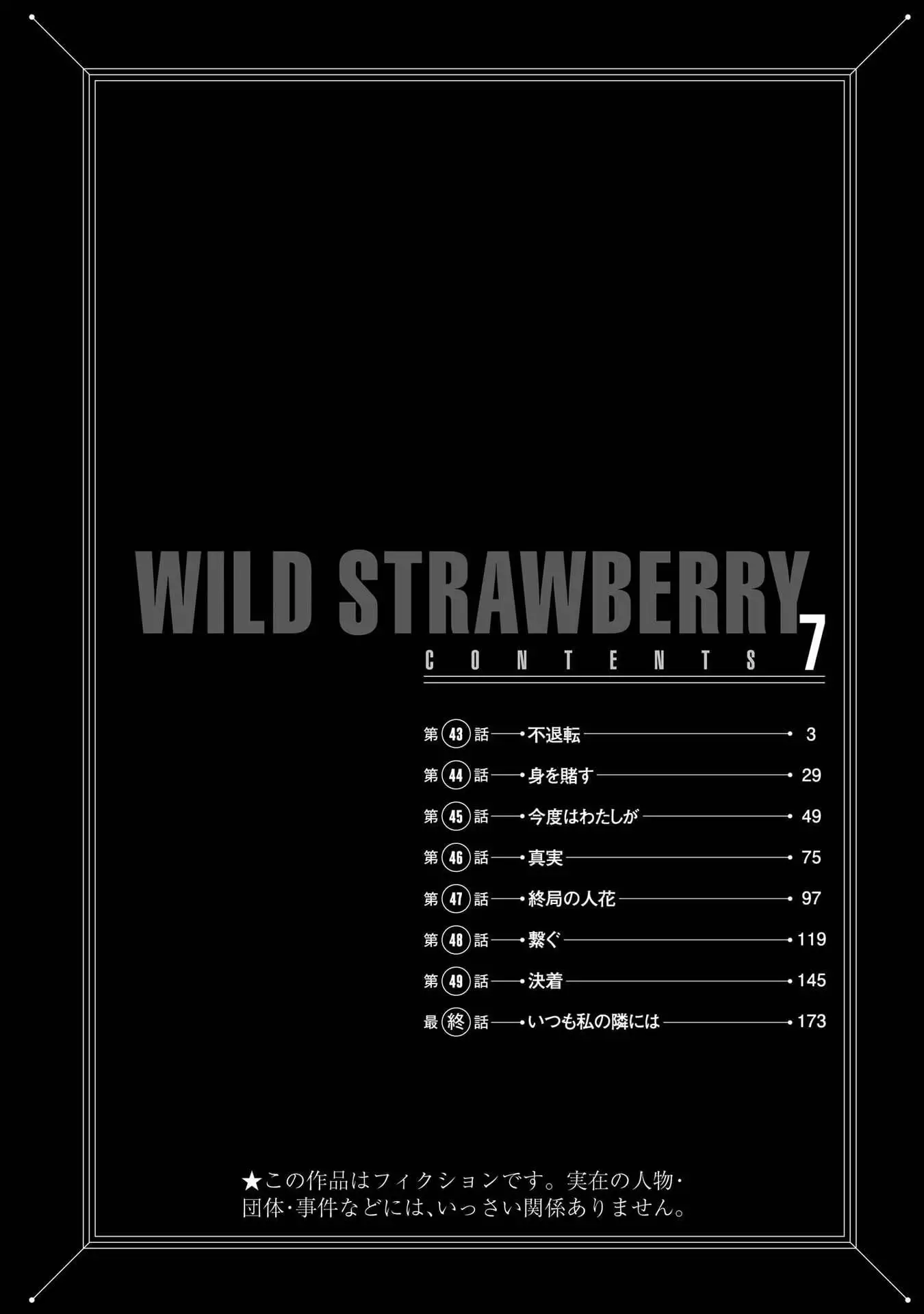 Wild Strawberry - Capítulo 43 - Página 4 - LectorTMOo