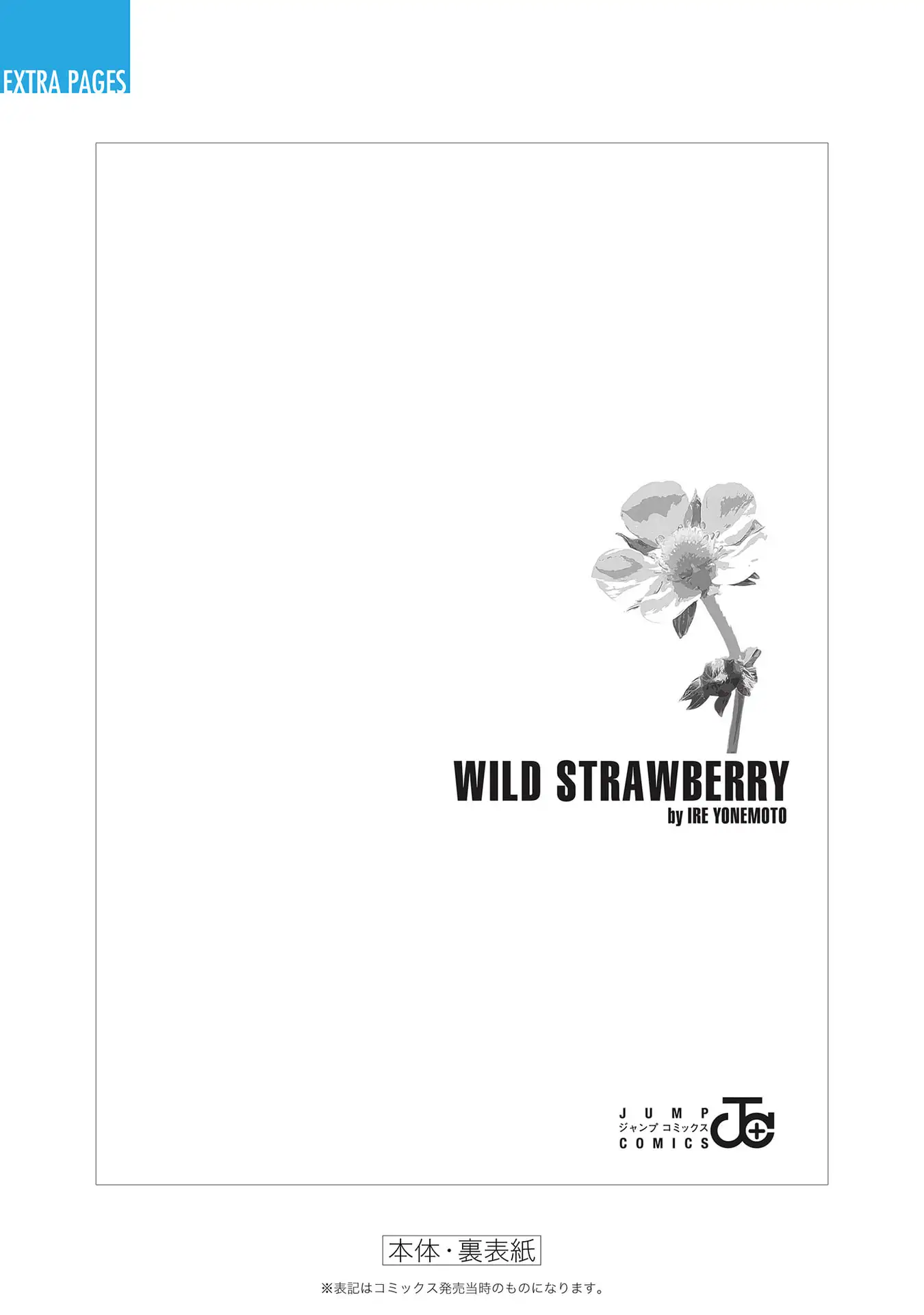 Wild Strawberry - Capítulo 50 - Página 37 - LectorTMOo