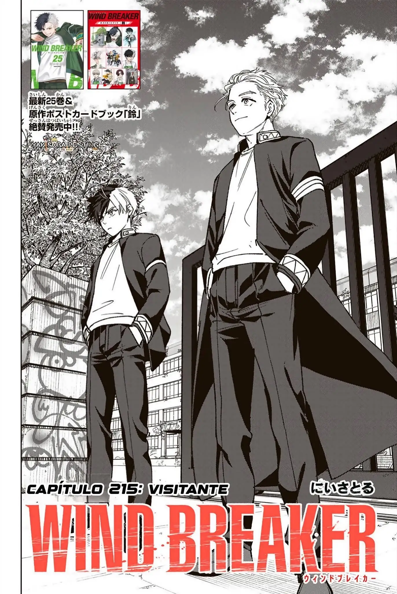 WIND BREAKER - Capítulo 215 - Página 4 - LectorTMOo