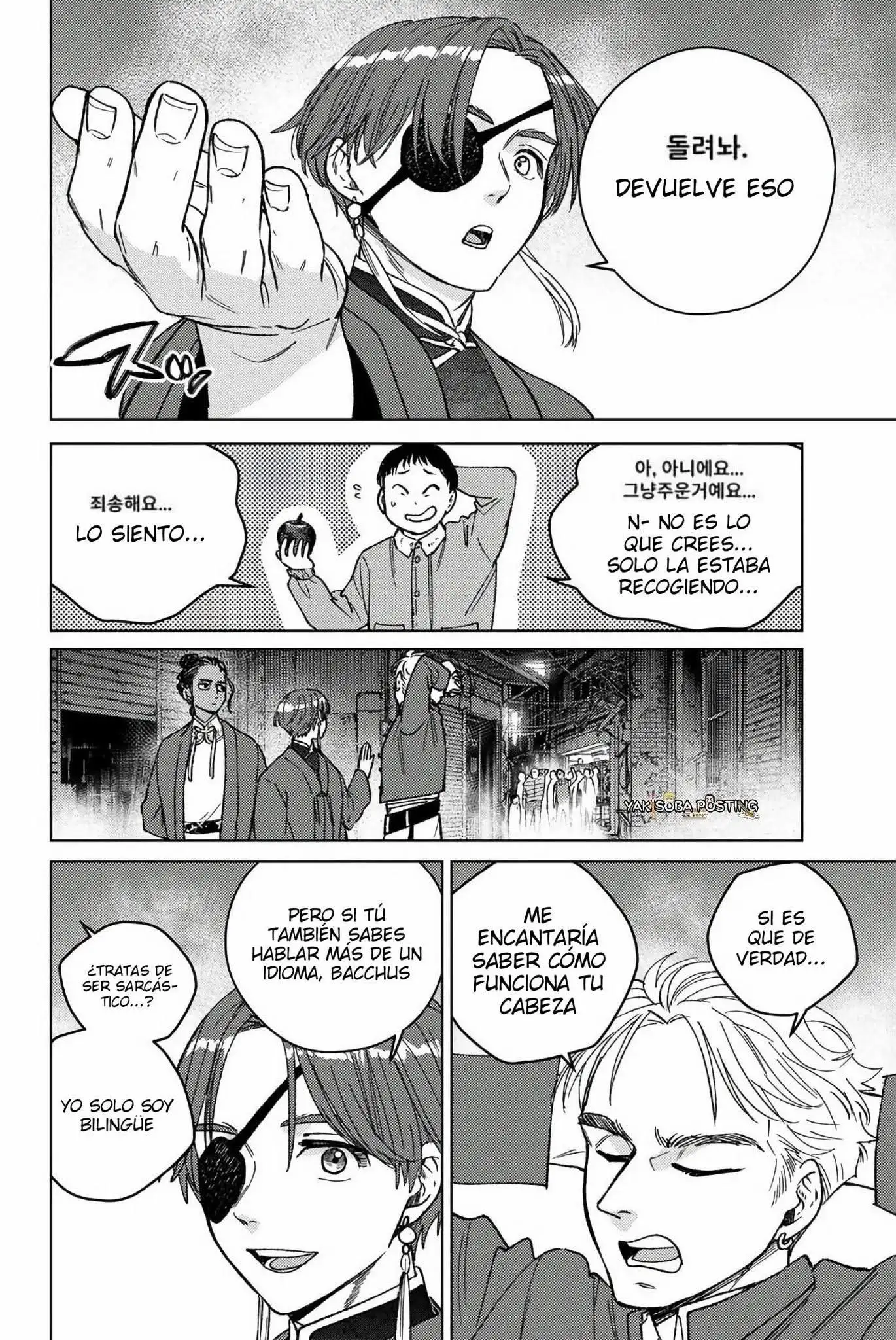 WIND BREAKER - Capítulo 217 - Página 6 - LectorTMOo
