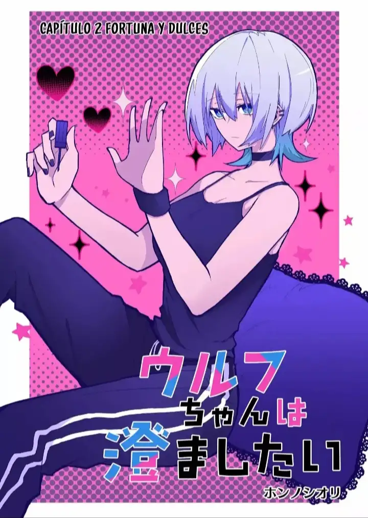 Wolf-chan Wants to Be Clear - Capítulo 2 - Página 1 - LectorTMOo