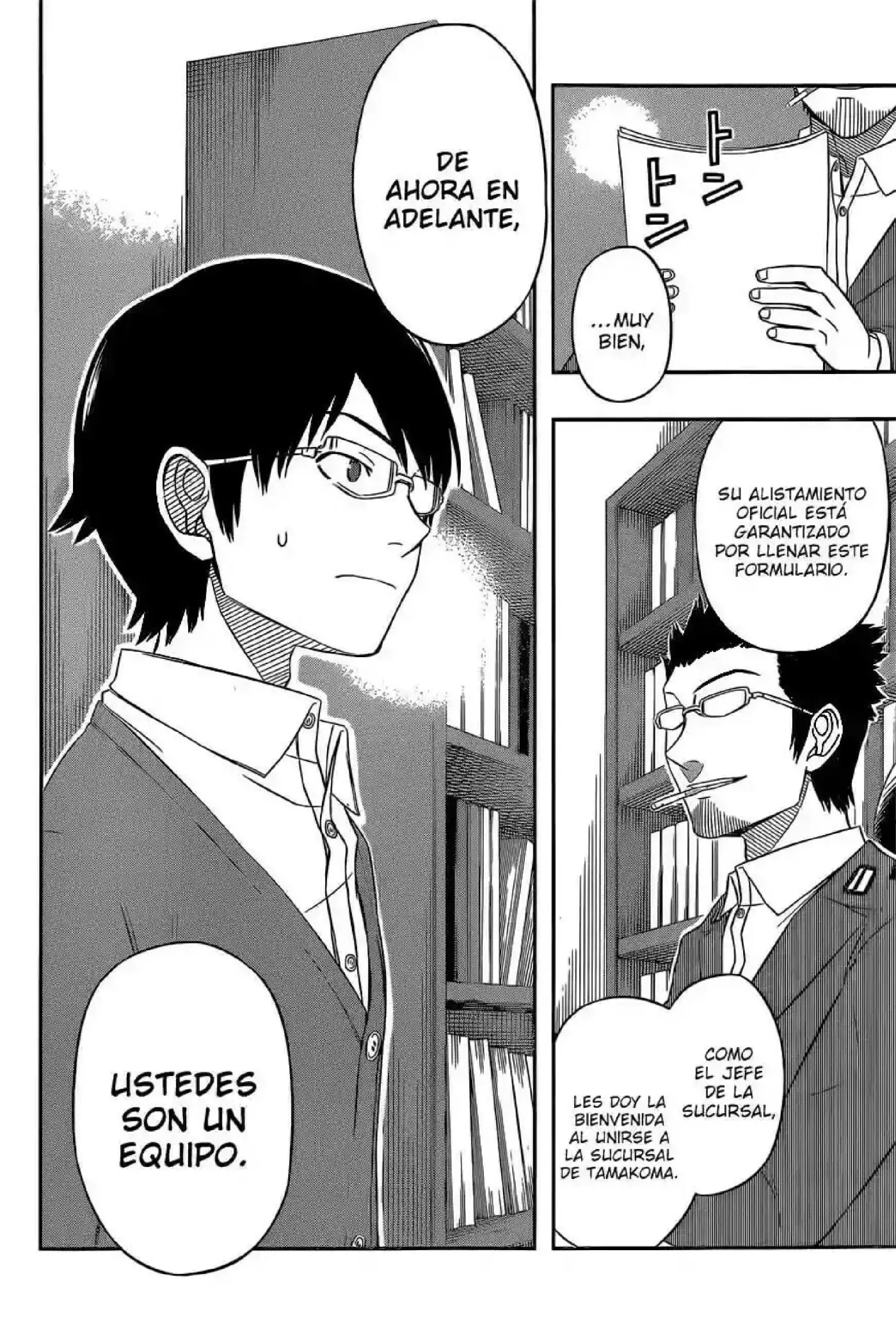 World Trigger - Capítulo 21 - Página 19 - LectorTMOo