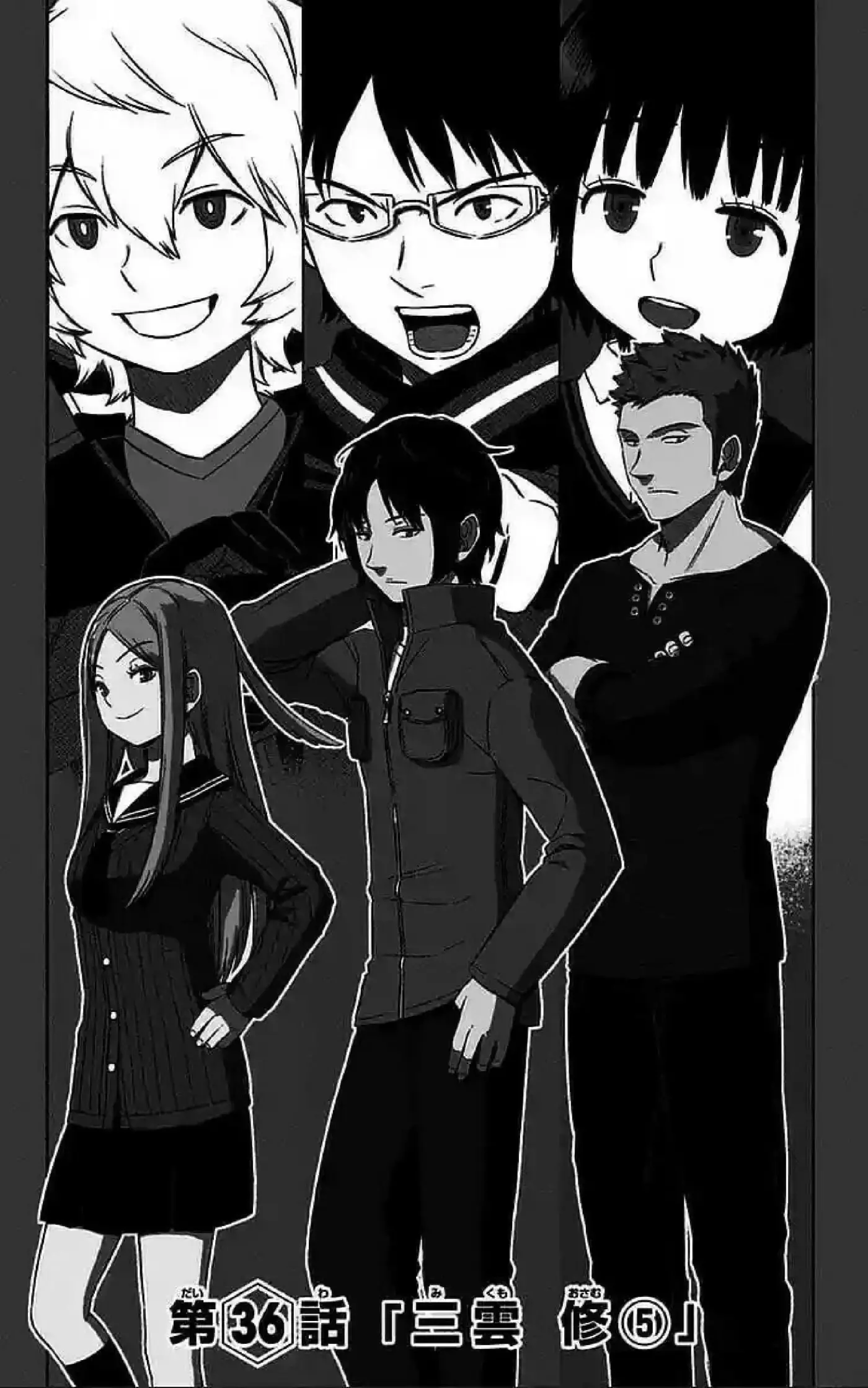 World Trigger - Capítulo 36 - Página 4 - LectorTMOo