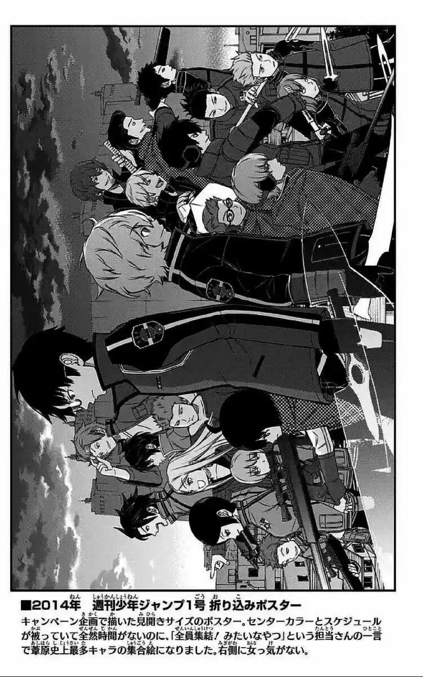 World Trigger - Capítulo 44 - Página 20 - LectorTMOo