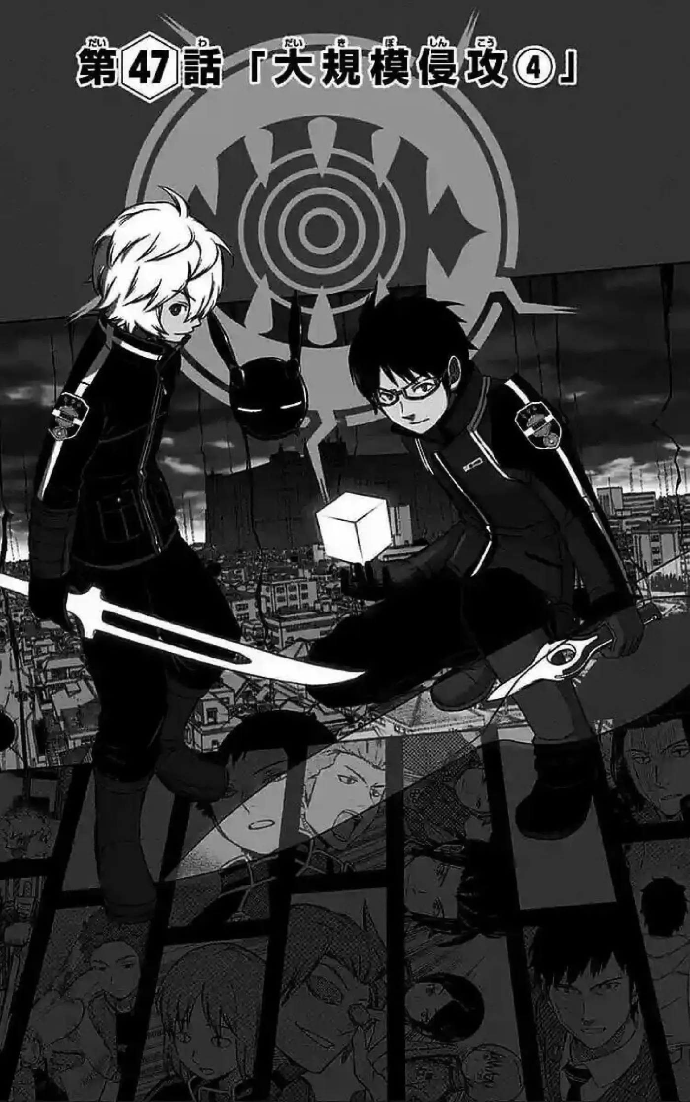 World Trigger - Capítulo 47 - Página 4 - LectorTMOo