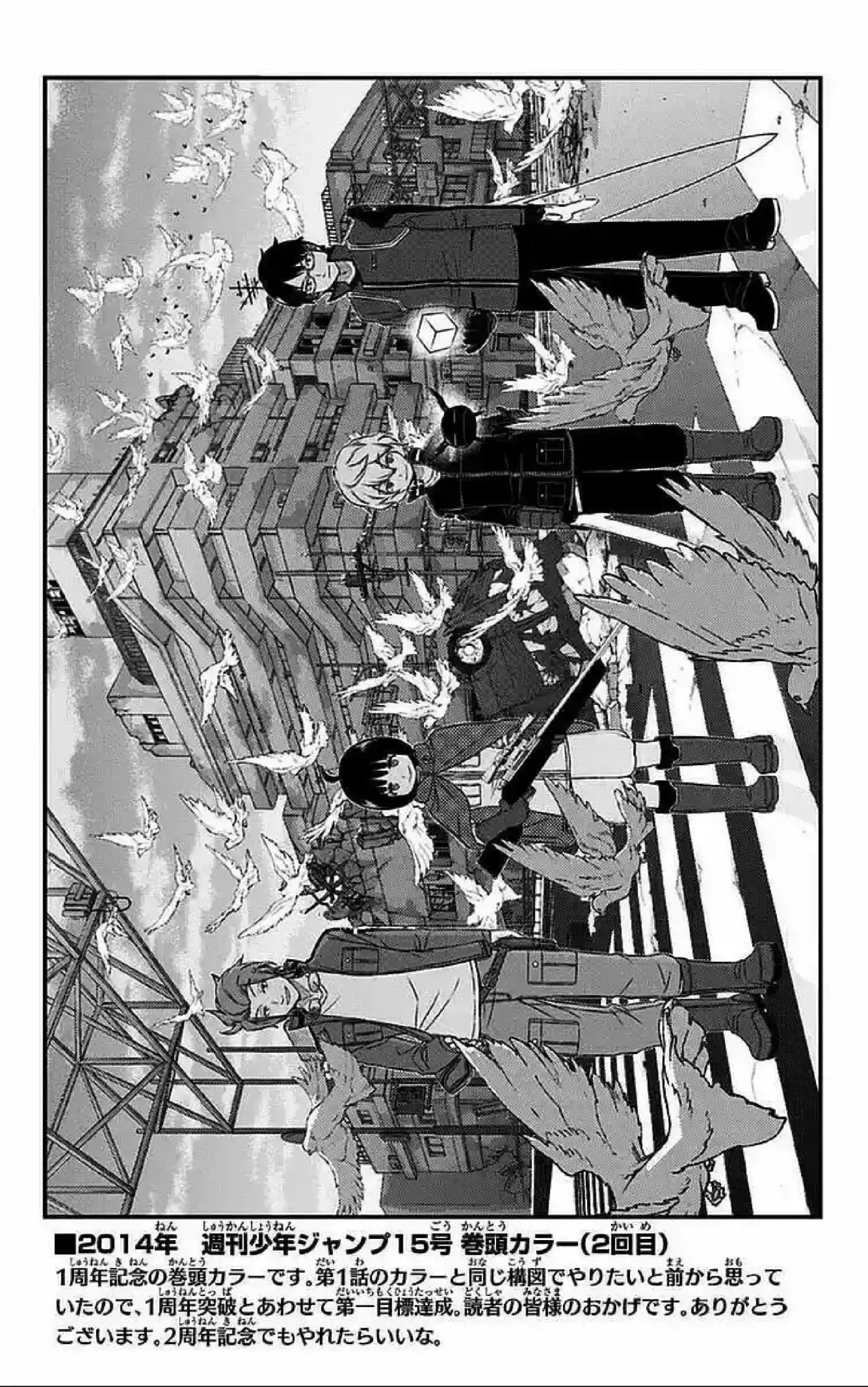 World Trigger - Capítulo 51 - Página 5 - LectorTMOo