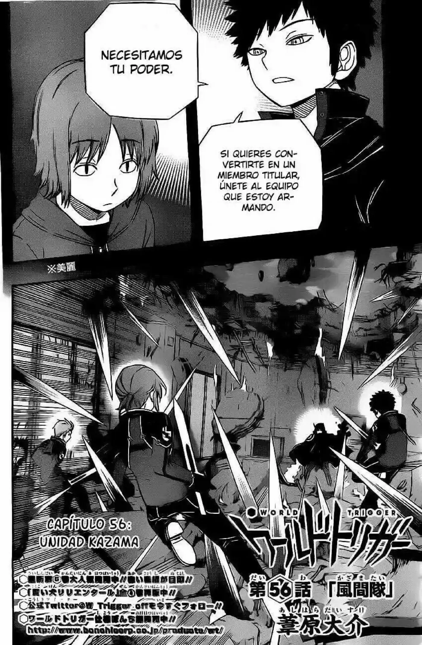 World Trigger - Capítulo 56 - Página 6 - LectorTMOo