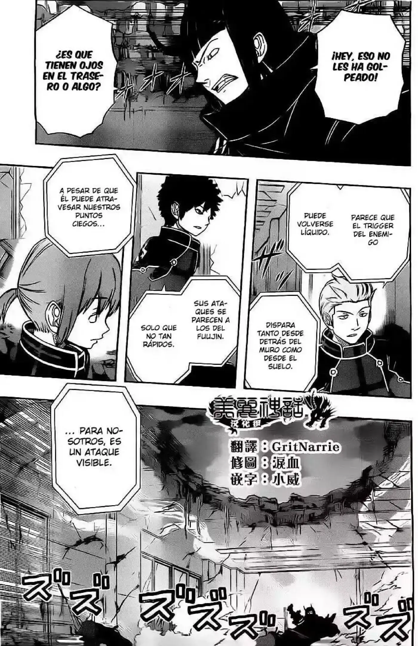 World Trigger - Capítulo 56 - Página 7 - LectorTMOo