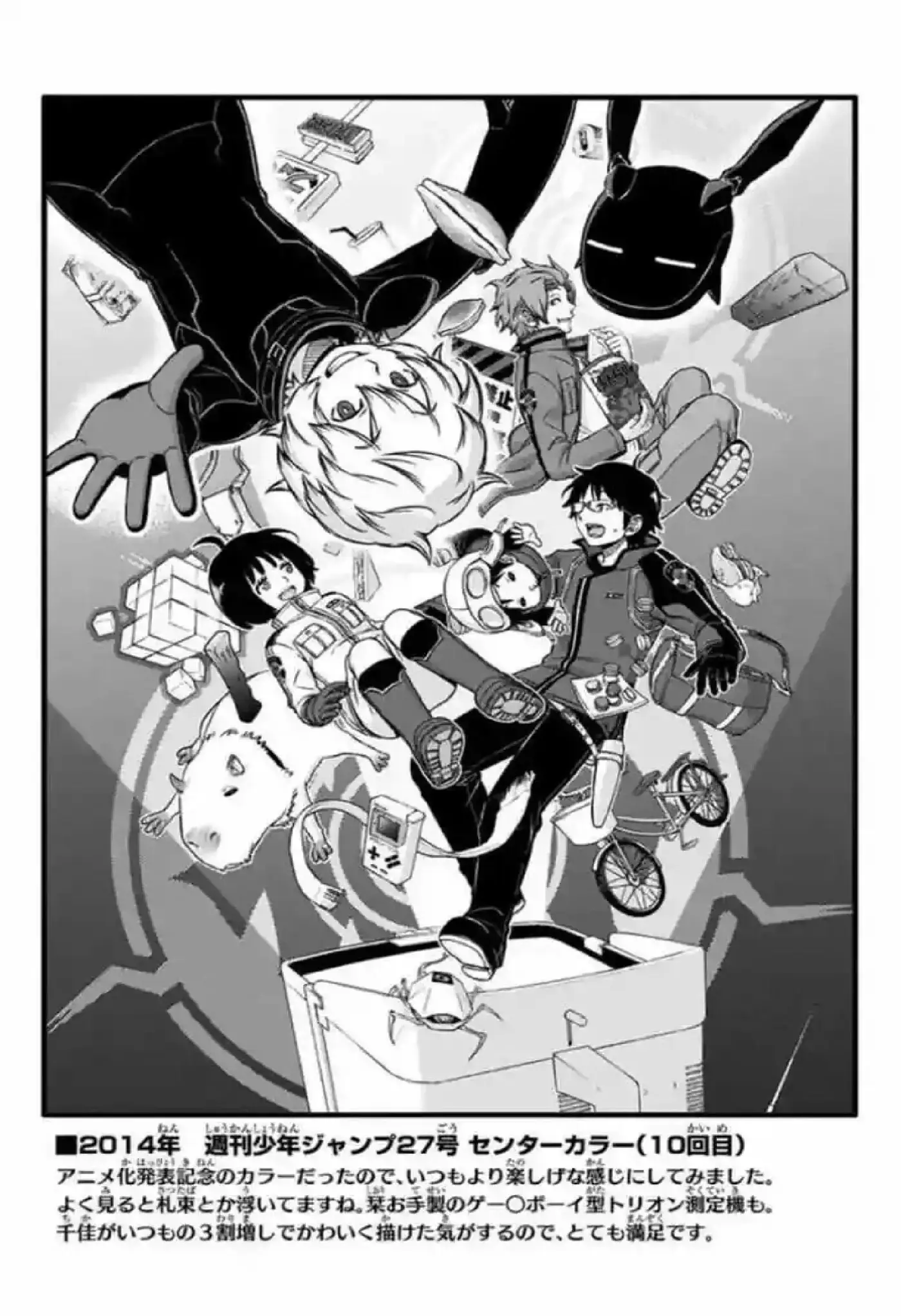 World Trigger - Capítulo 62 - Página 4 - LectorTMOo