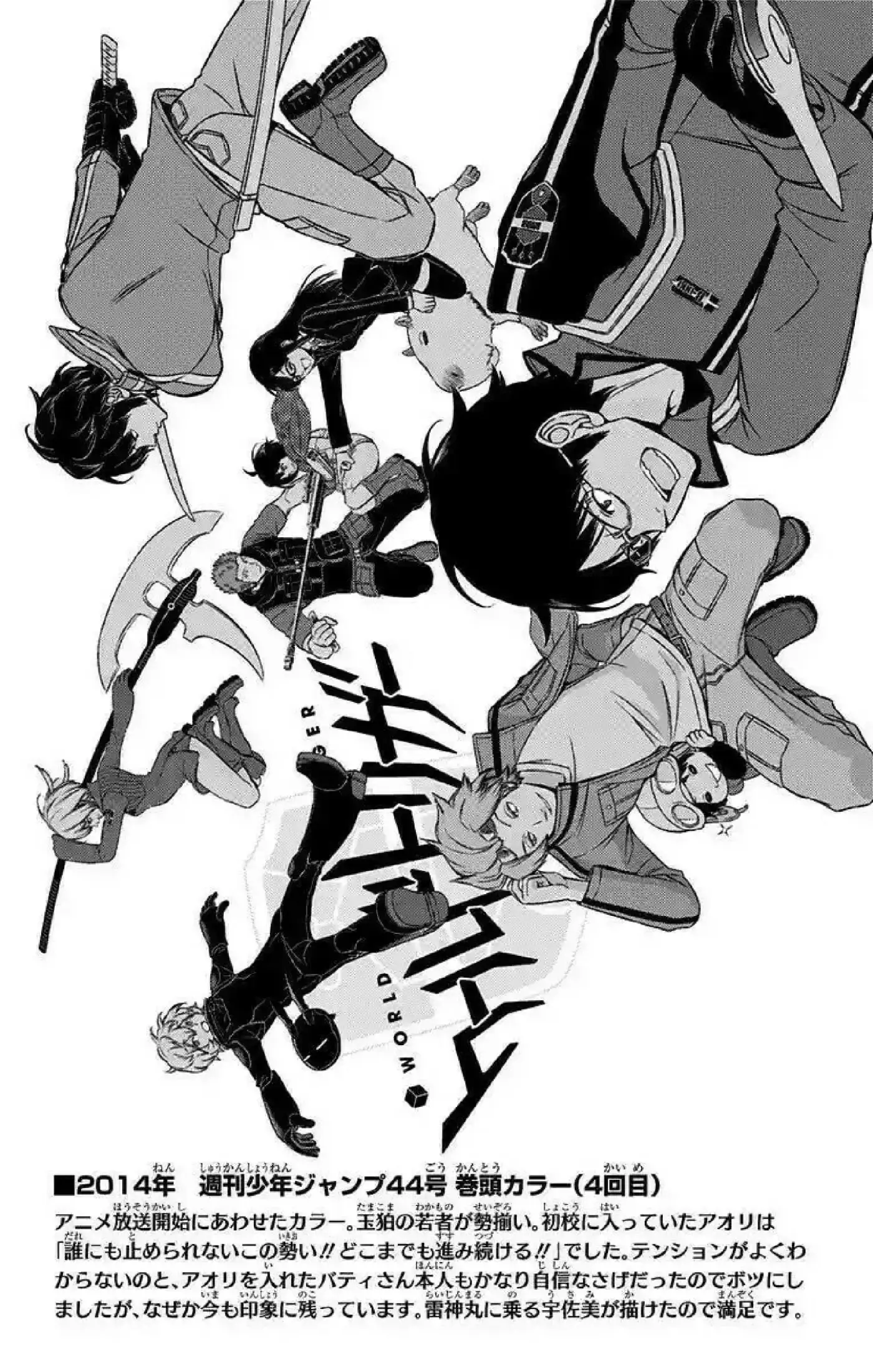World Trigger - Capítulo 76 - Página 4 - LectorTMOo