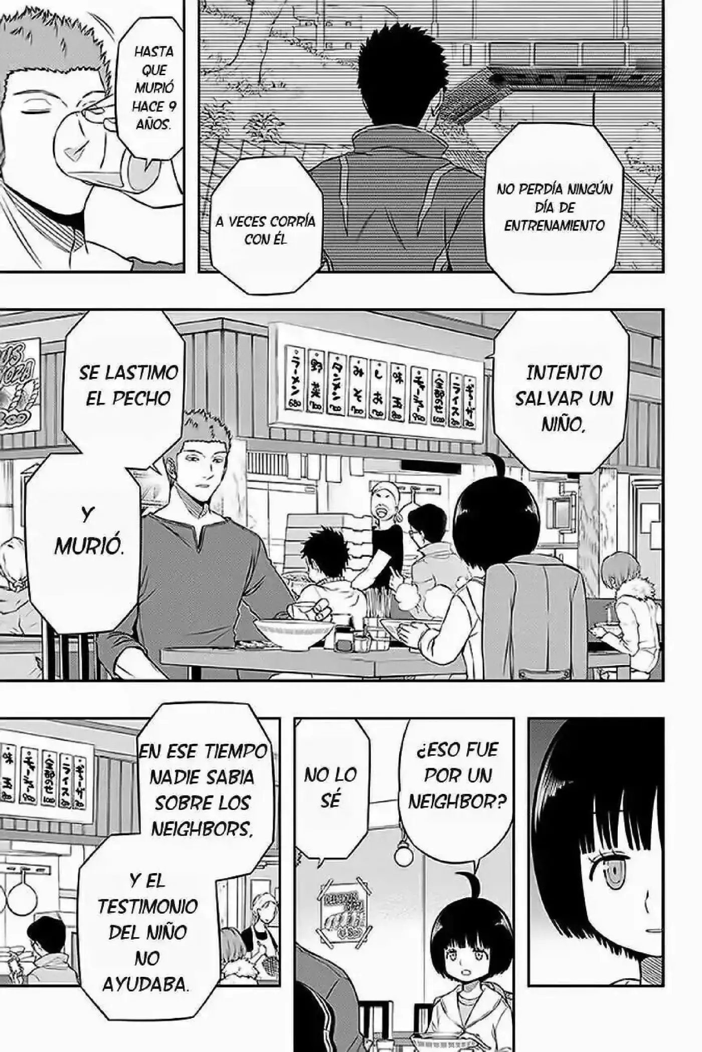 World Trigger - Capítulo 93 - Página 12 - LectorTMOo