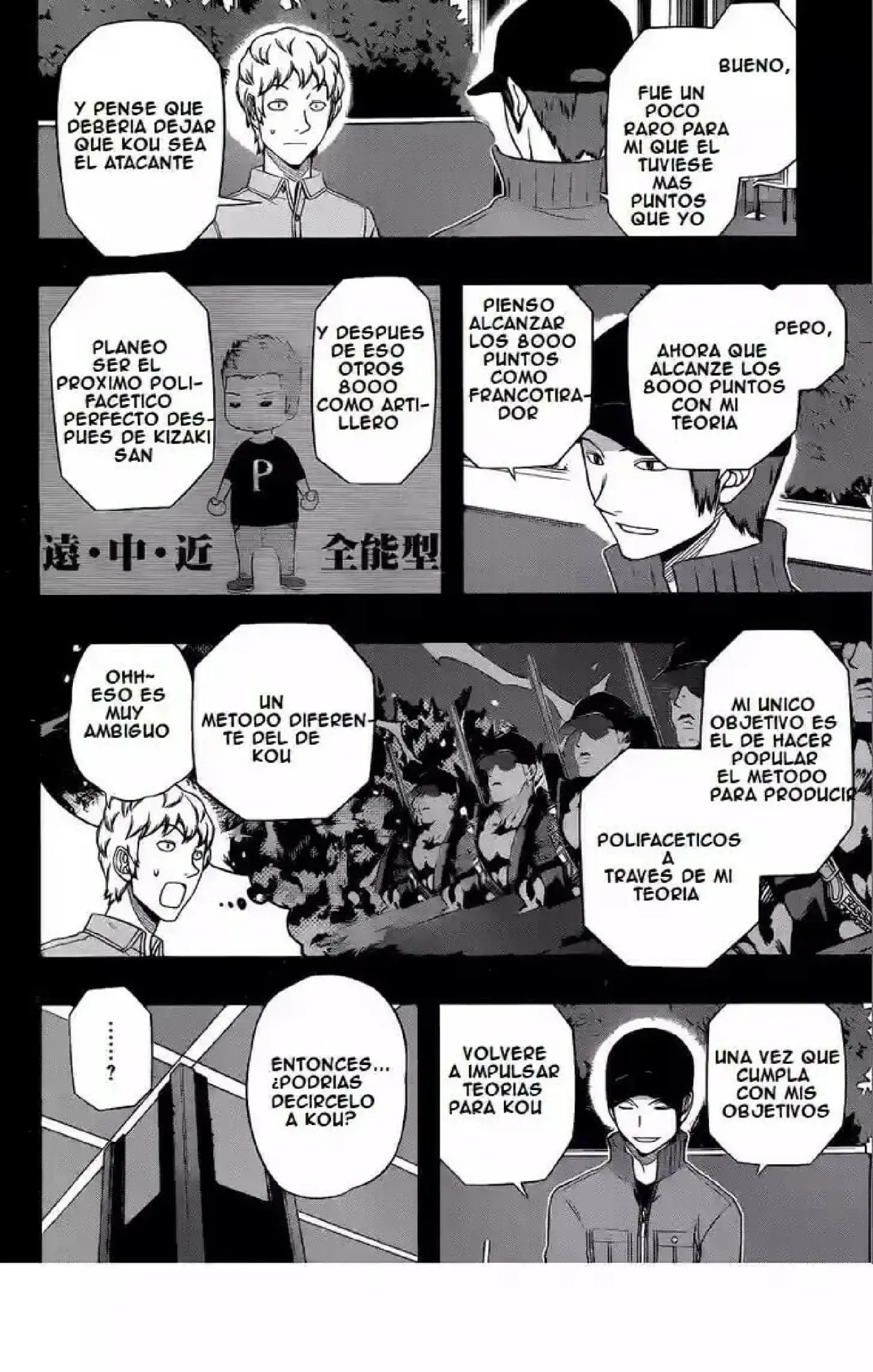 World Trigger - Capítulo 95 - Página 6 - LectorTMOo