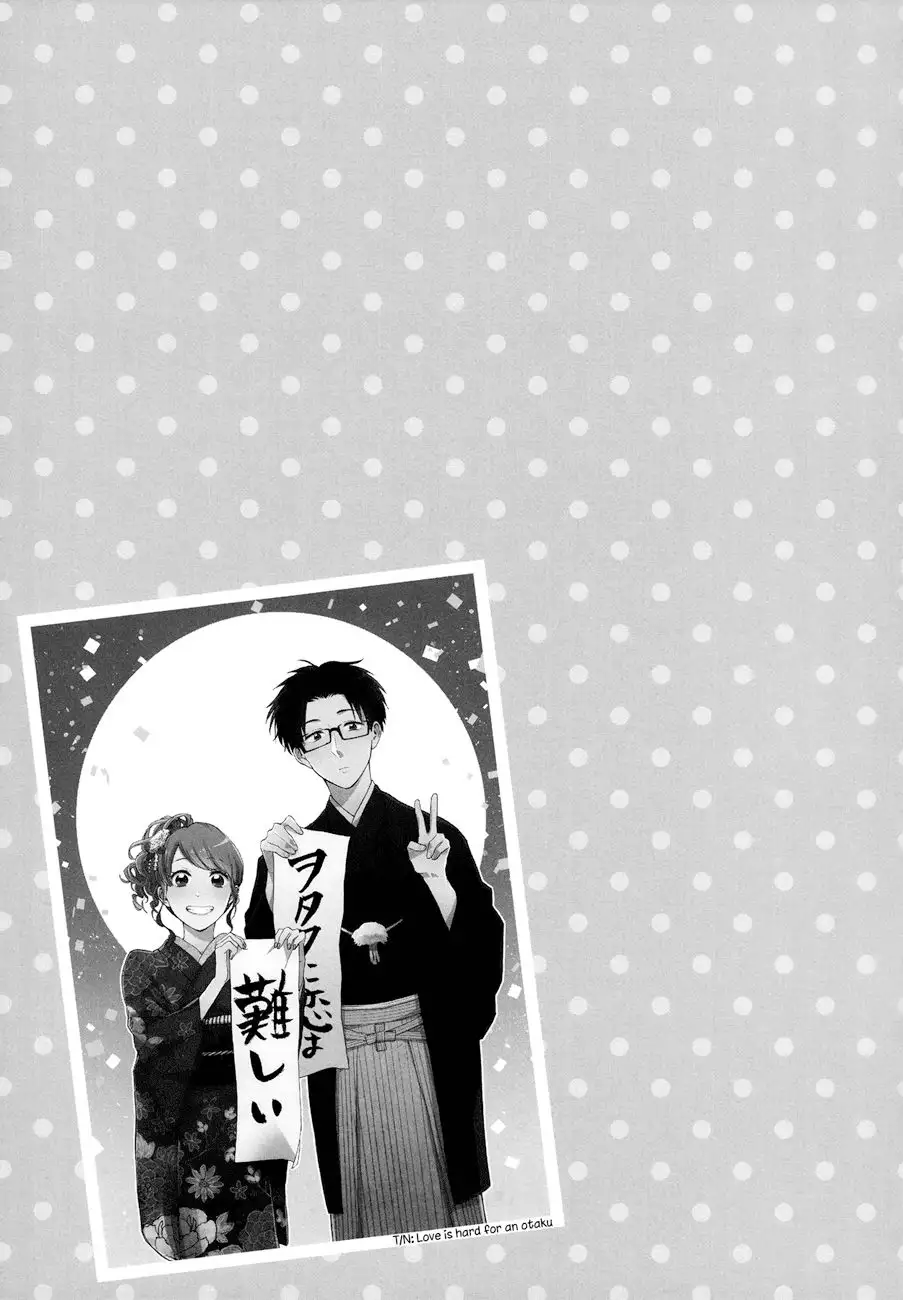 Wotaku ni Koi wa Muzukashii - Capítulo 23 - Página 15 - LectorTMOo