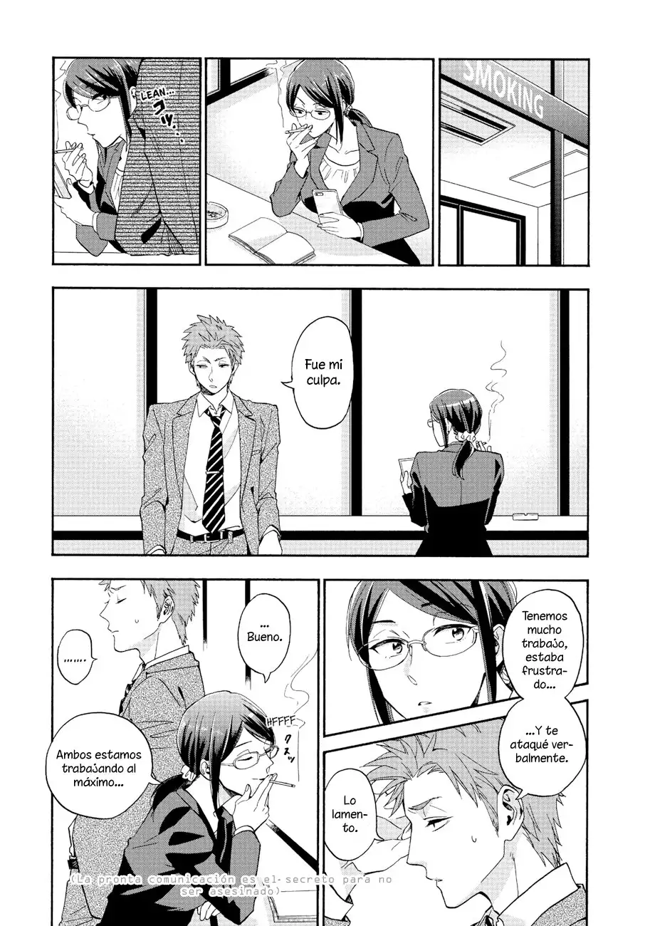 Wotaku ni Koi wa Muzukashii - Capítulo 38 - Página 7 - LectorTMOo