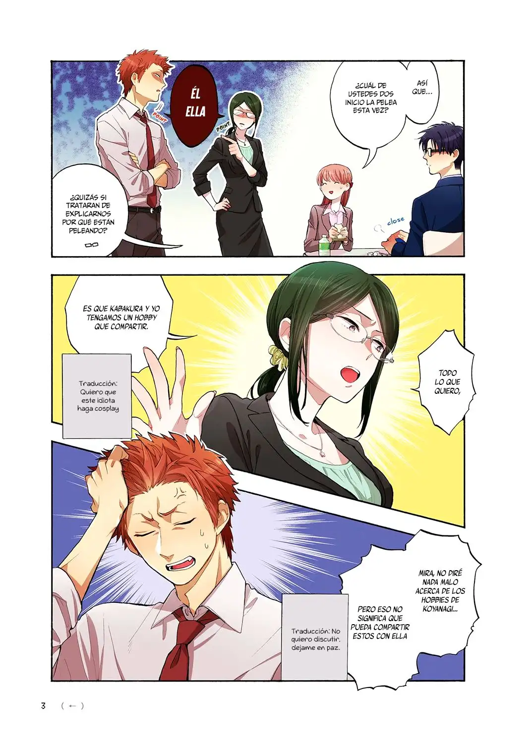 Wotaku ni Koi wa Muzukashii - Capítulo 6 - Página 4 - LectorTMOo
