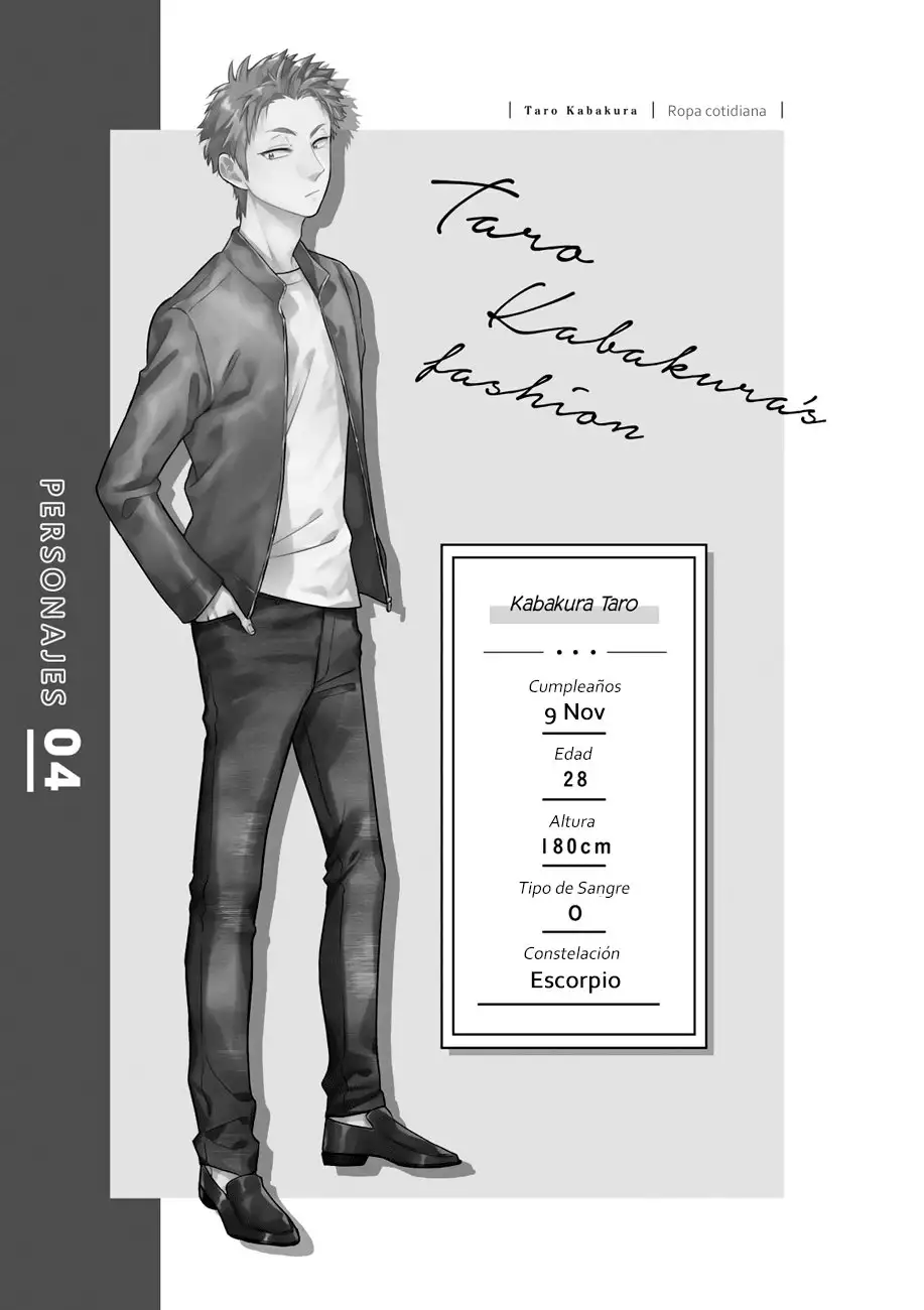 Wotaku ni Koi wa Muzukashii - Capítulo 64 - Página 11 - LectorTMOo