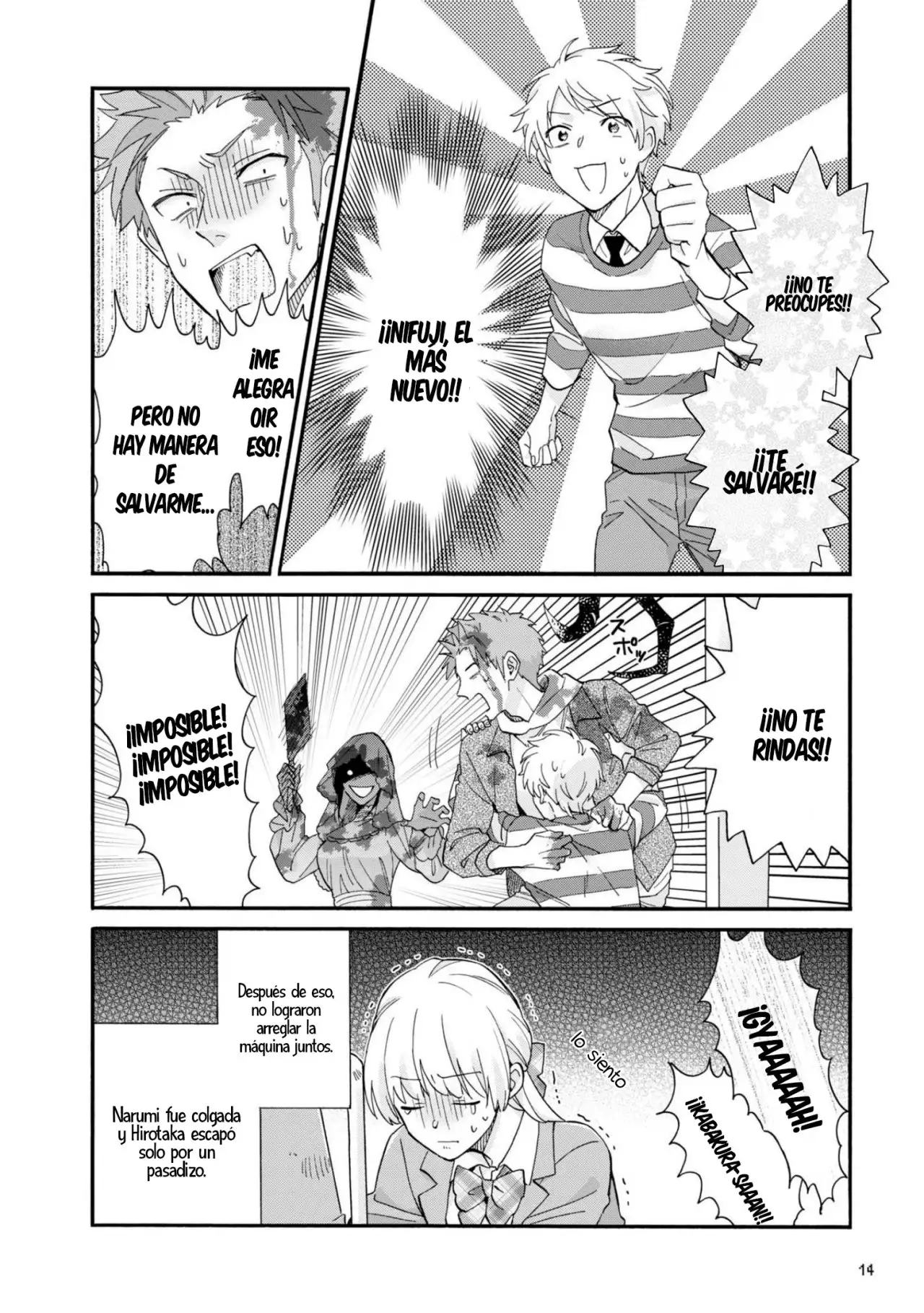 Wotaku ni Koi wa Muzukashii - Capítulo 79 - Página 7 - LectorTMOo