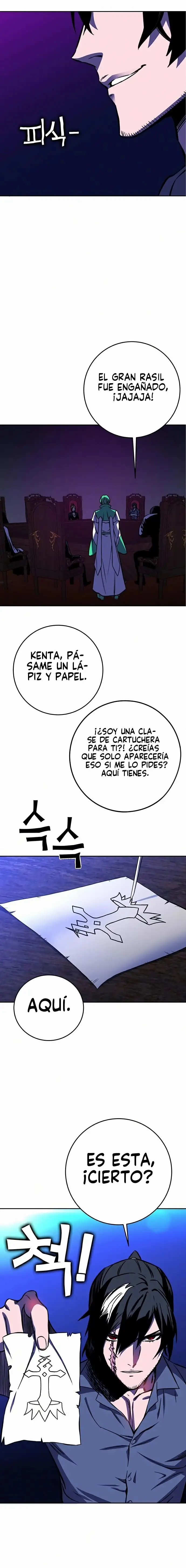X & Ash - Capítulo 18 - Página 25 - LectorTMOo