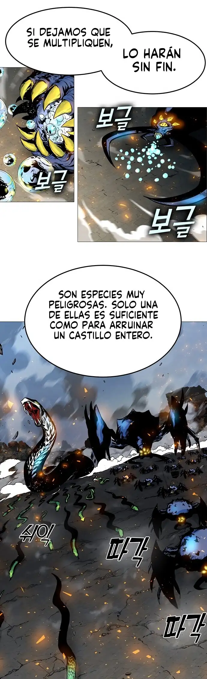 X & Ash - Capítulo 2 - Página 114 - LectorTMOo