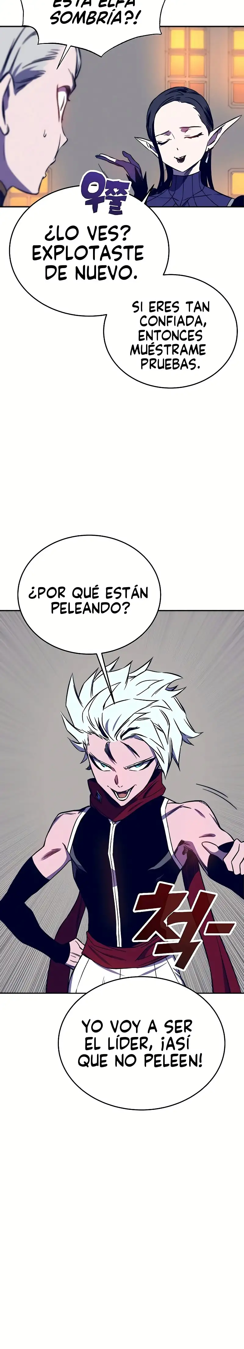 X & Ash - Capítulo 37 - Página 6 - LectorTMOo
