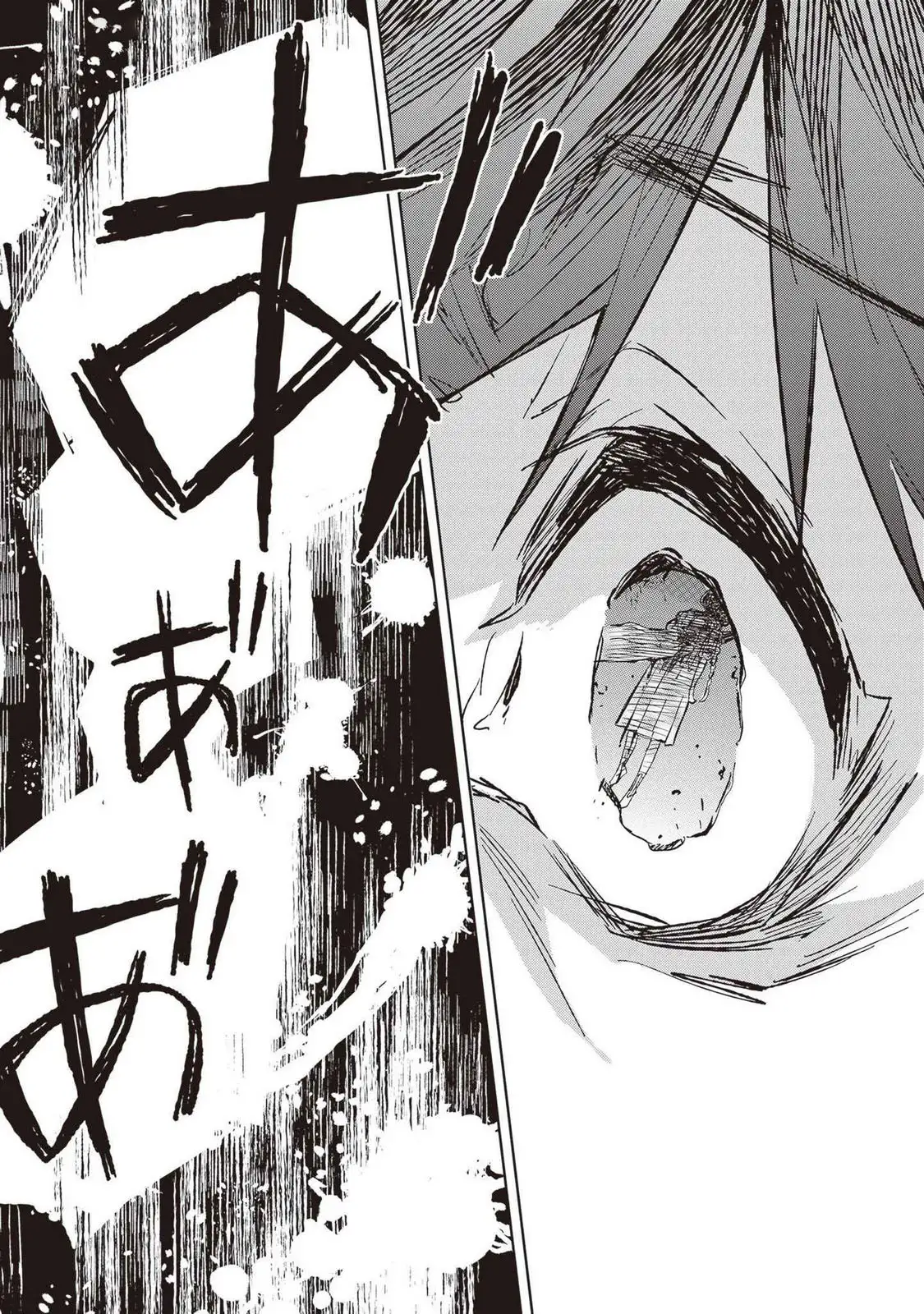 Yagate Eiyuu ni Naru Saikyou Shujinkou ni Tensei Shitakedo, Boku ni wa Ni ga Omokatta You desu - Capítulo 1.1 - Página 17 - LectorTMOo