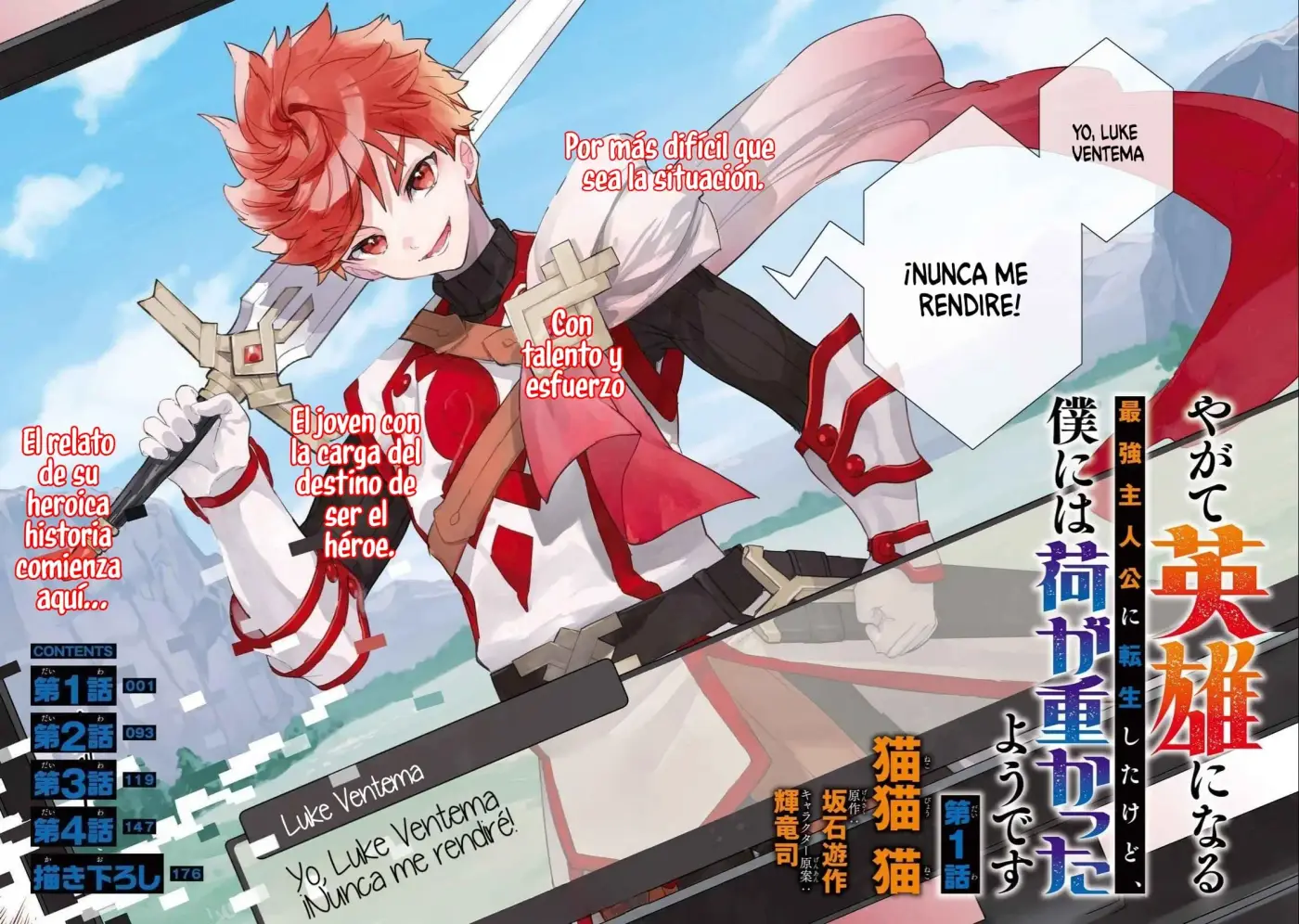 Yagate Eiyuu ni Naru Saikyou Shujinkou ni Tensei Shitakedo, Boku ni wa Ni ga Omokatta You desu - Capítulo 1 - Página 5 - LectorTMOo