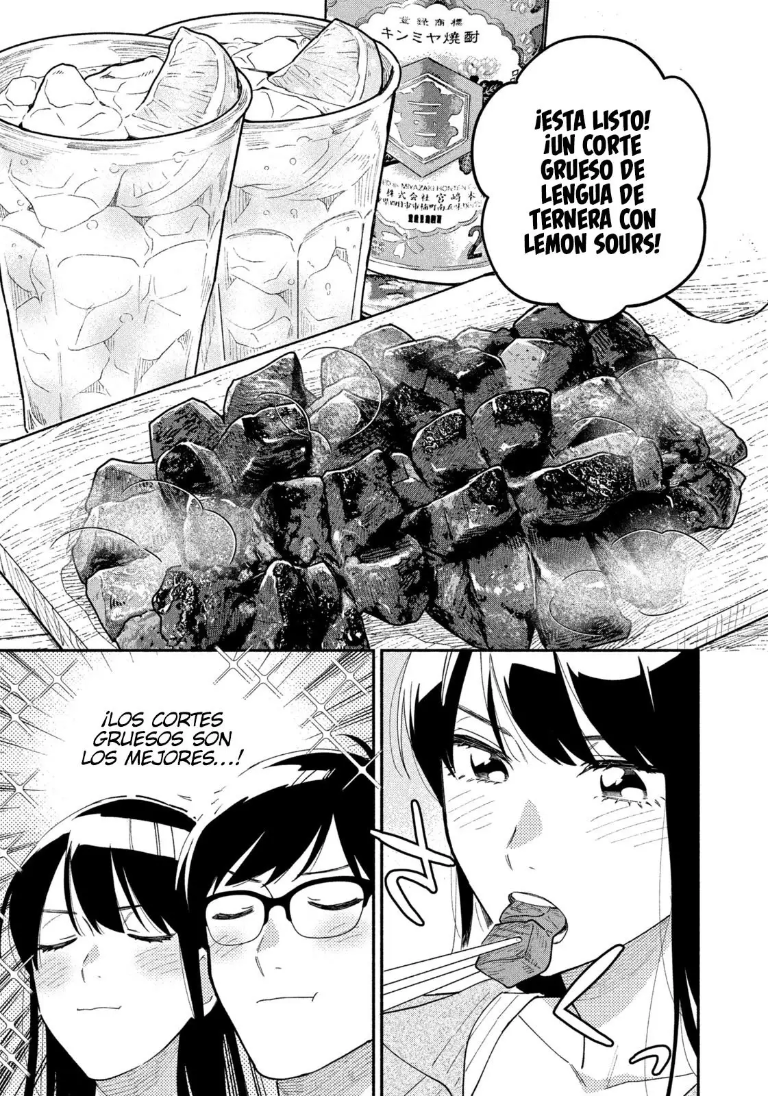 Yaiteru Futari capítulo 34 página 12