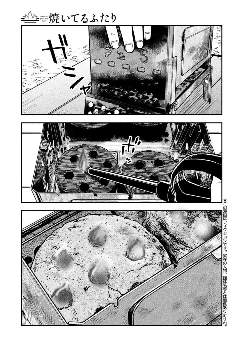 Yaiteru Futari - Capítulo 6 - Página 2 - LectorTMOo