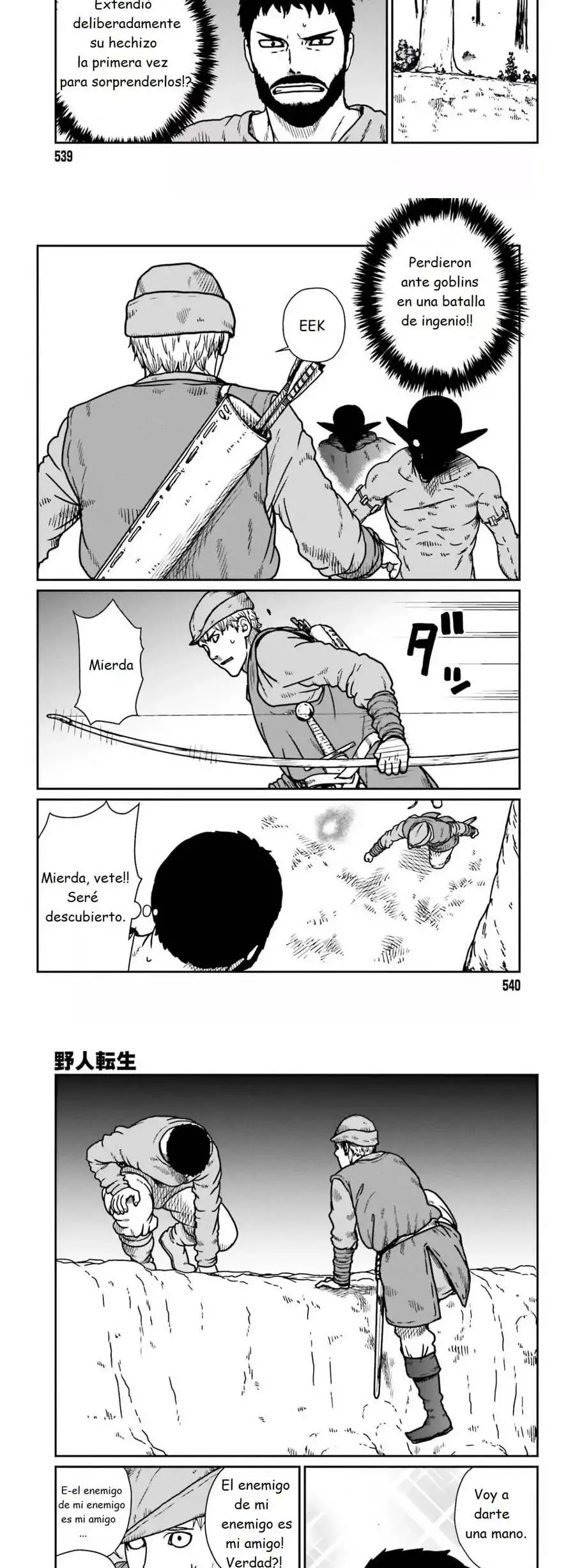 Yajin Tensei: Karate Survivor In Another World - Capítulo 22 - Página 11 - LectorTMOo