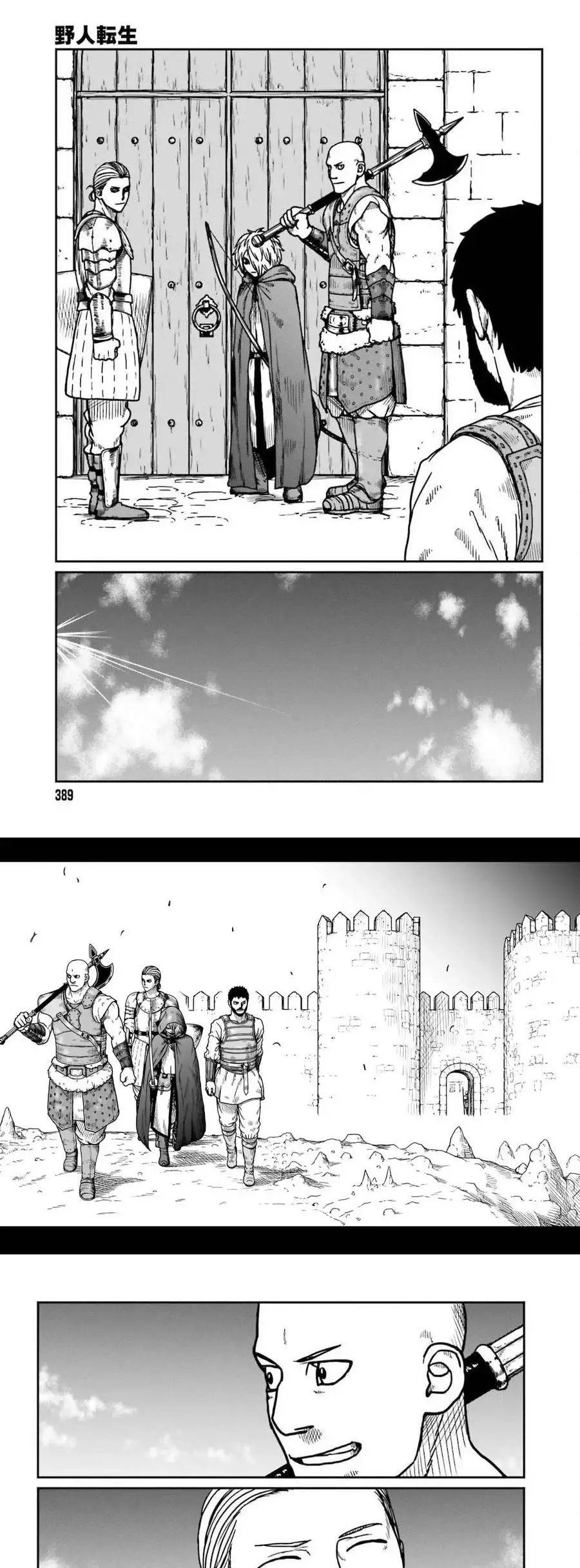 Yajin Tensei: Karate Survivor In Another World - Capítulo 25 - Página 12 - LectorTMOo
