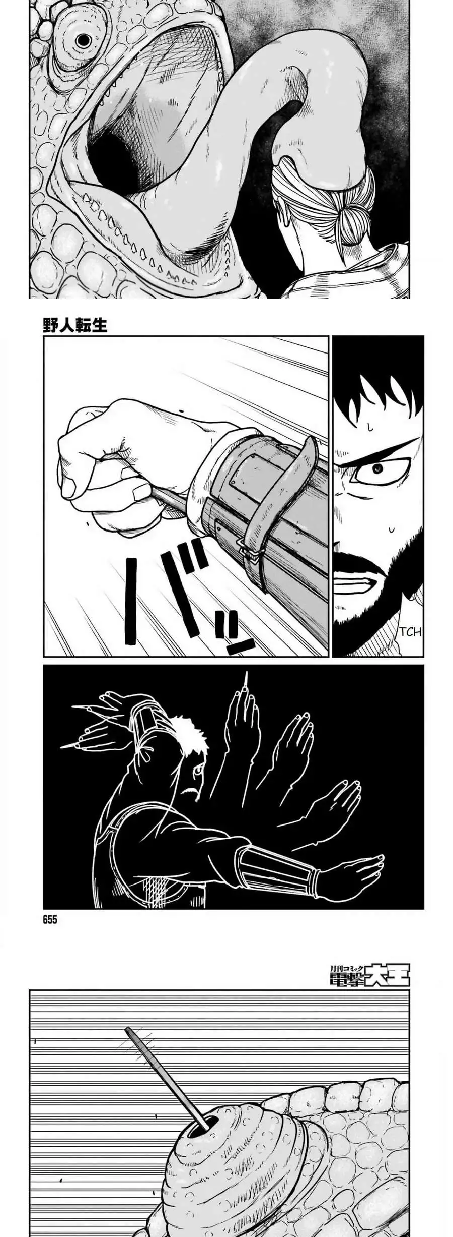 Yajin Tensei: Karate Survivor In Another World - Capítulo 27 - Página 4 - LectorTMOo