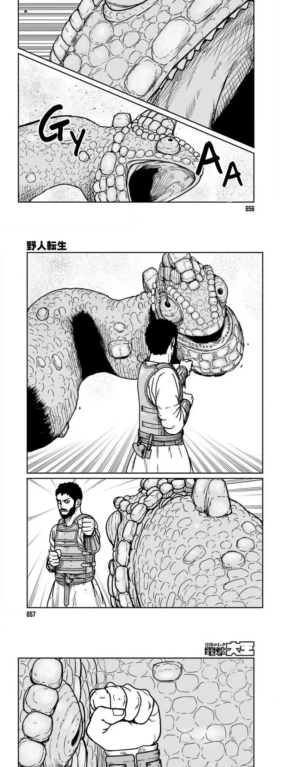 Yajin Tensei: Karate Survivor In Another World - Capítulo 27 - Página 5 - LectorTMOo