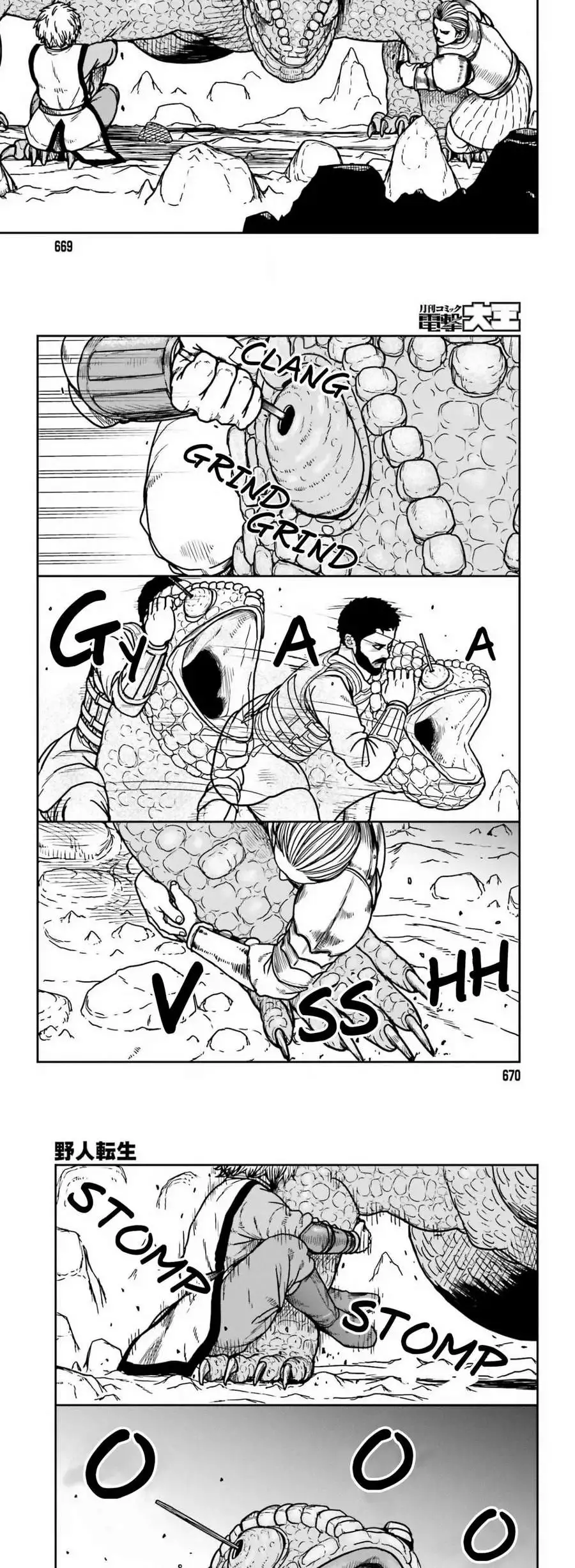 Yajin Tensei: Karate Survivor In Another World - Capítulo 27 - Página 12 - LectorTMOo