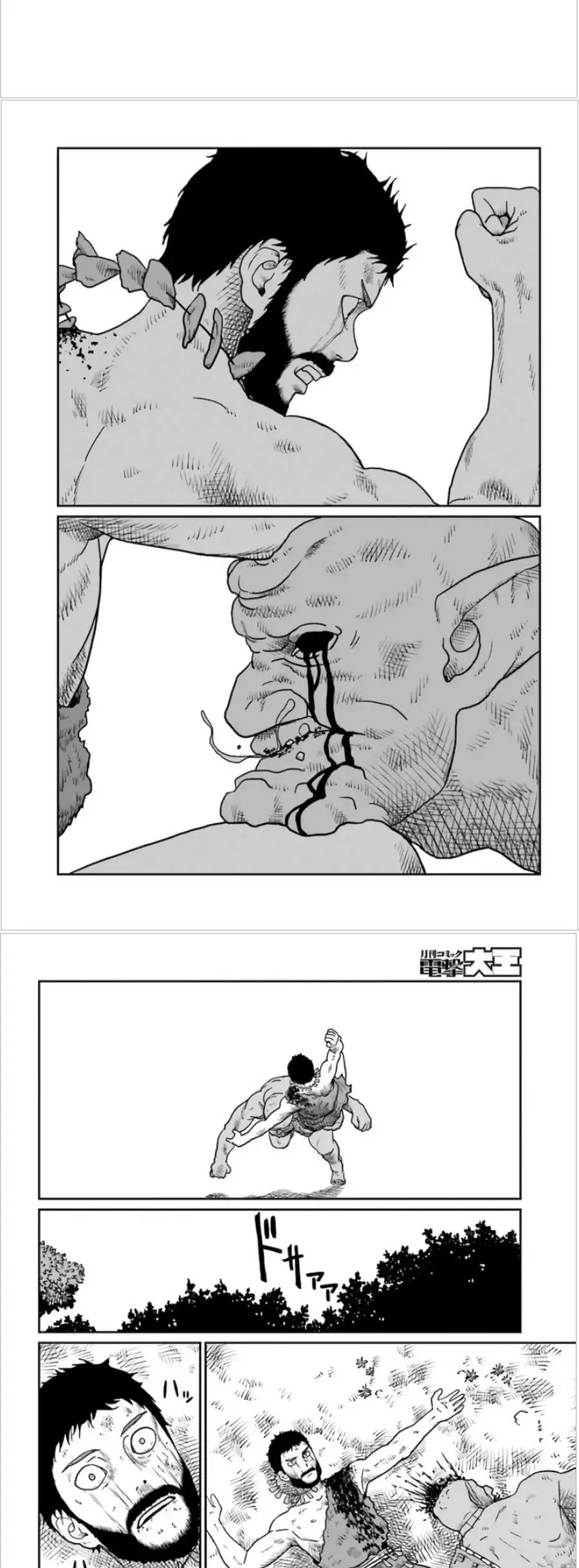 Yajin Tensei: Karate Survivor In Another World - Capítulo 3 - Página 12 - LectorTMOo
