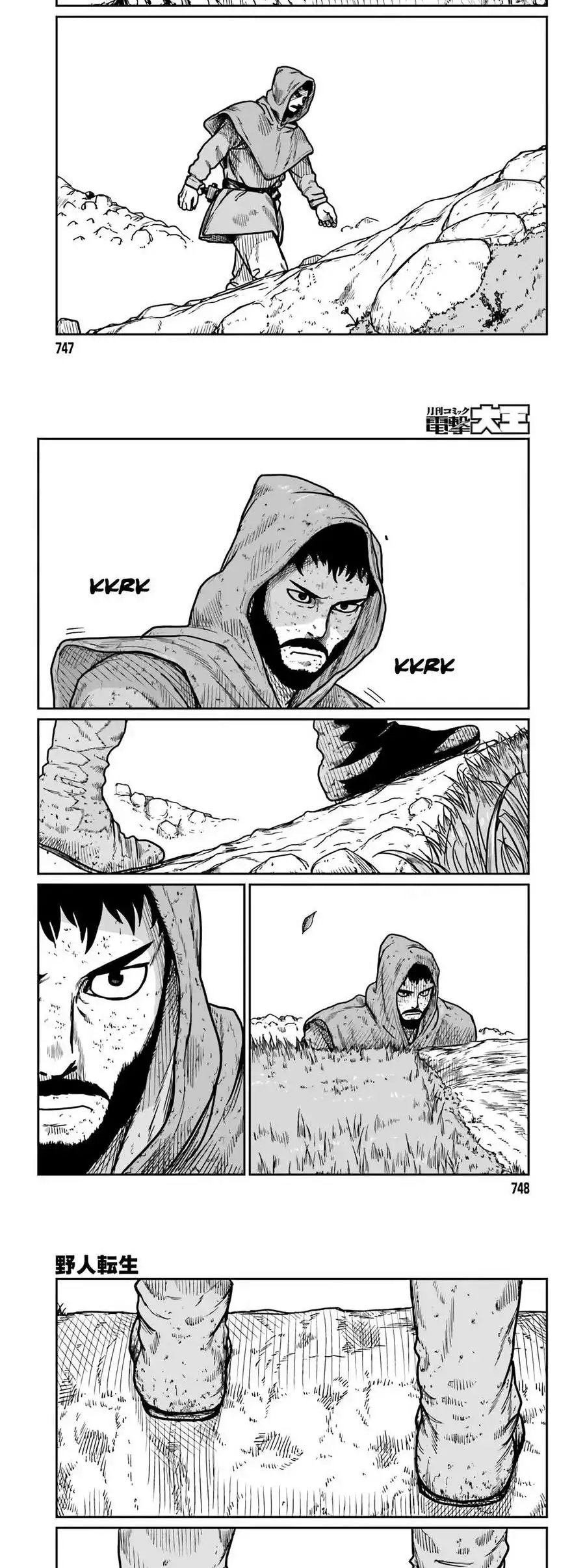 Yajin Tensei: Karate Survivor In Another World - Capítulo 30 - Página 12 - LectorTMOo