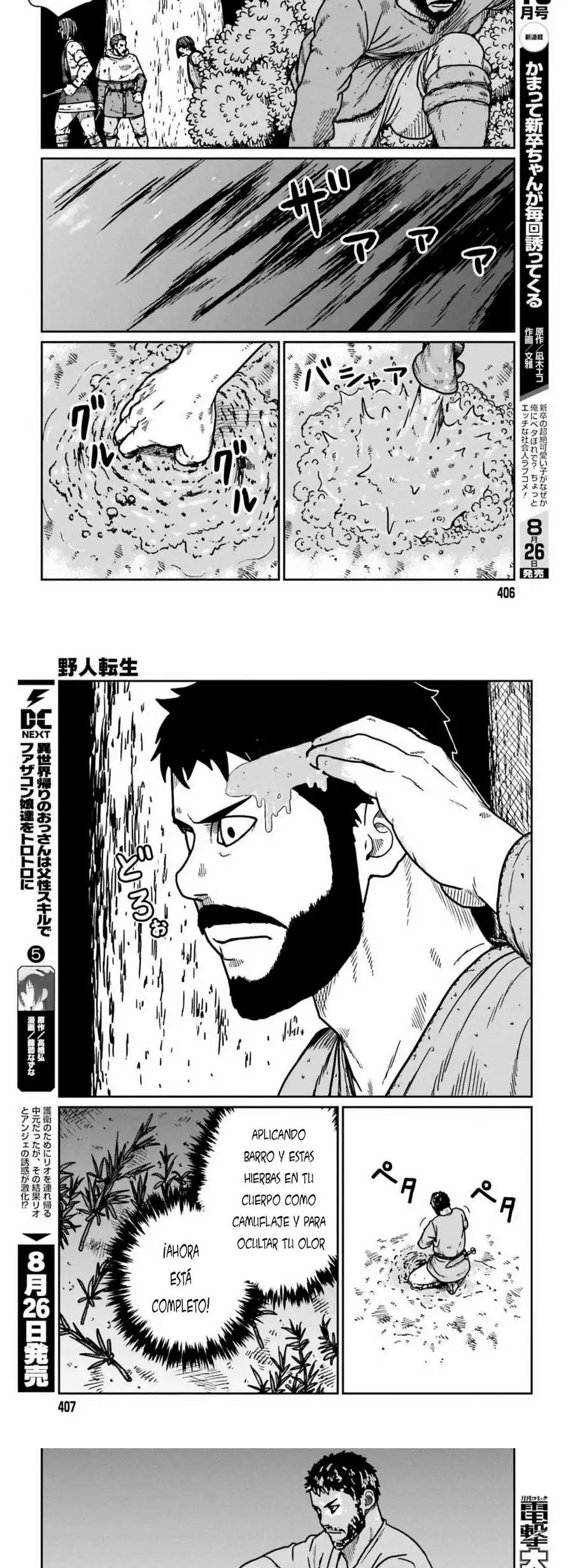 Yajin Tensei: Karate Survivor In Another World - Capítulo 32 - Página 7 - LectorTMOo
